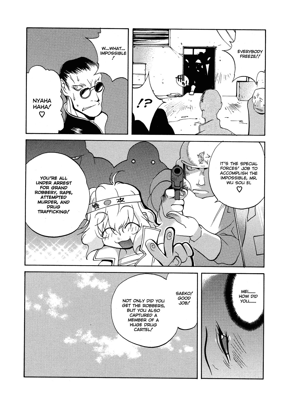 MIDARA Hentai Chapter 1 - page 117