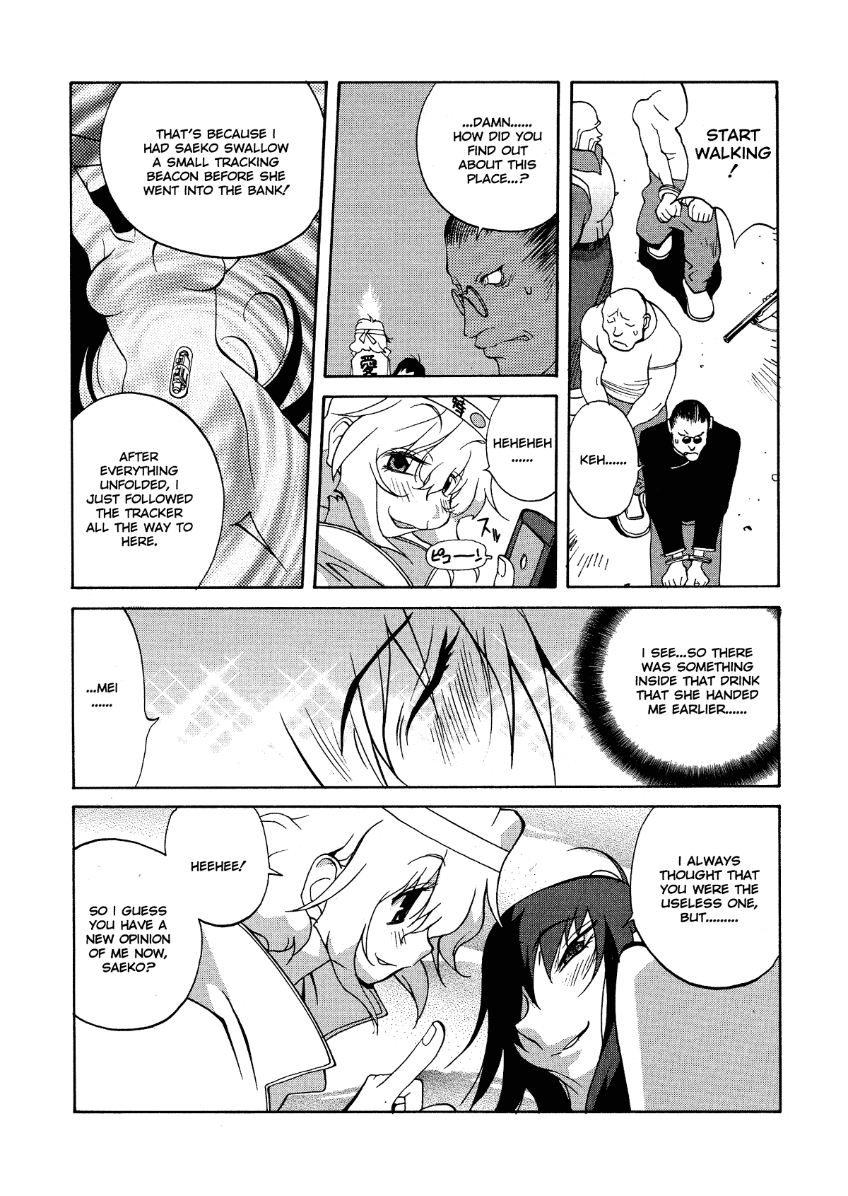 MIDARA Hentai Chapter 1 - page 118