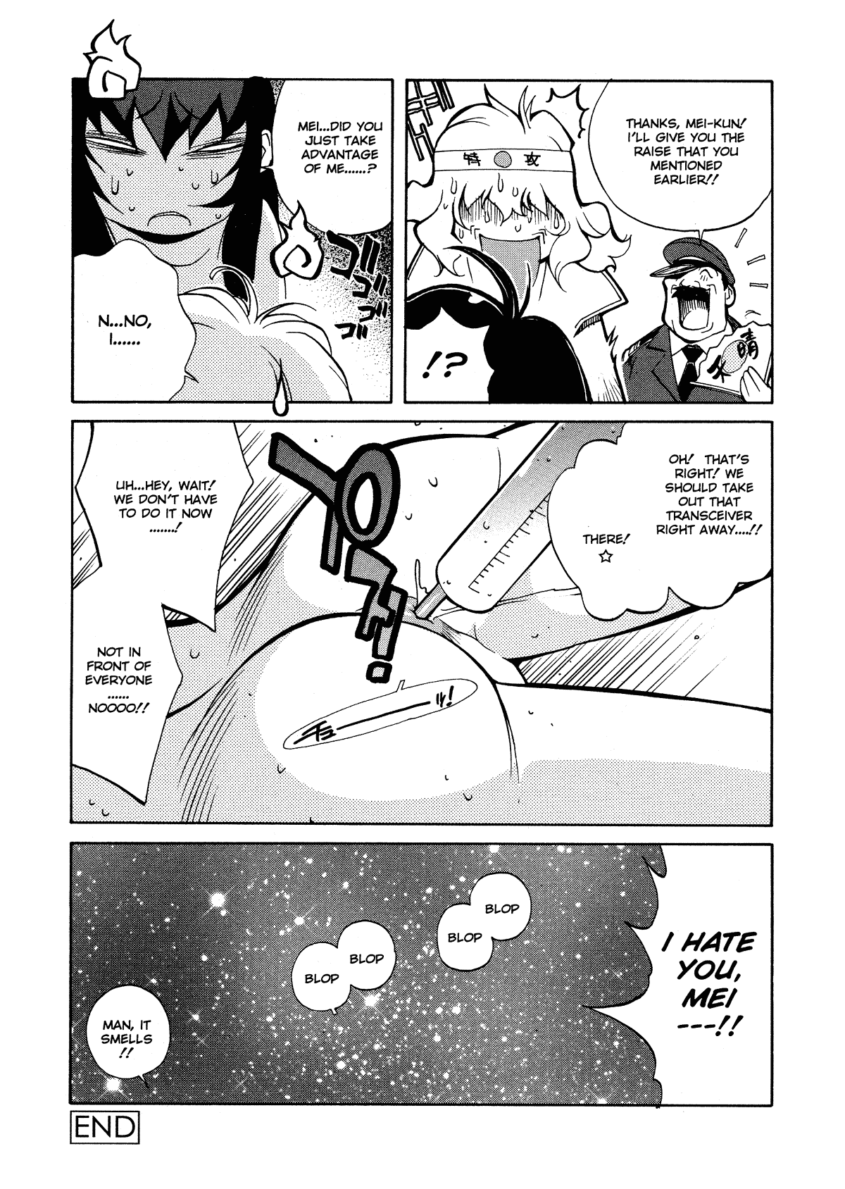 MIDARA Hentai Chapter 1 - page 119