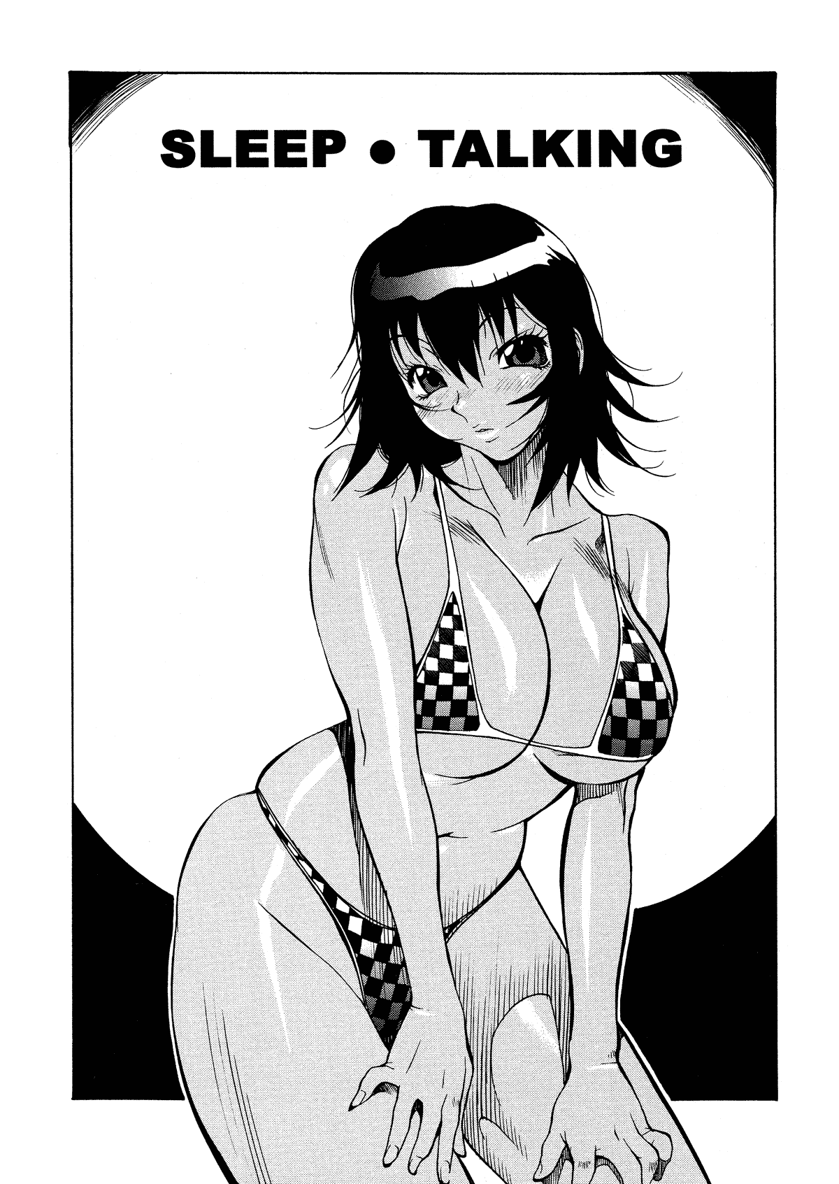 MIDARA Hentai Chapter 1 - page 120
