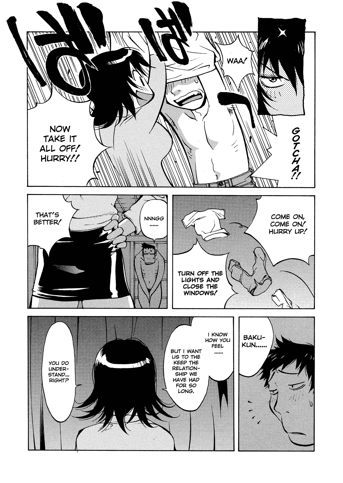 MIDARA Hentai Chapter 1 - page 126