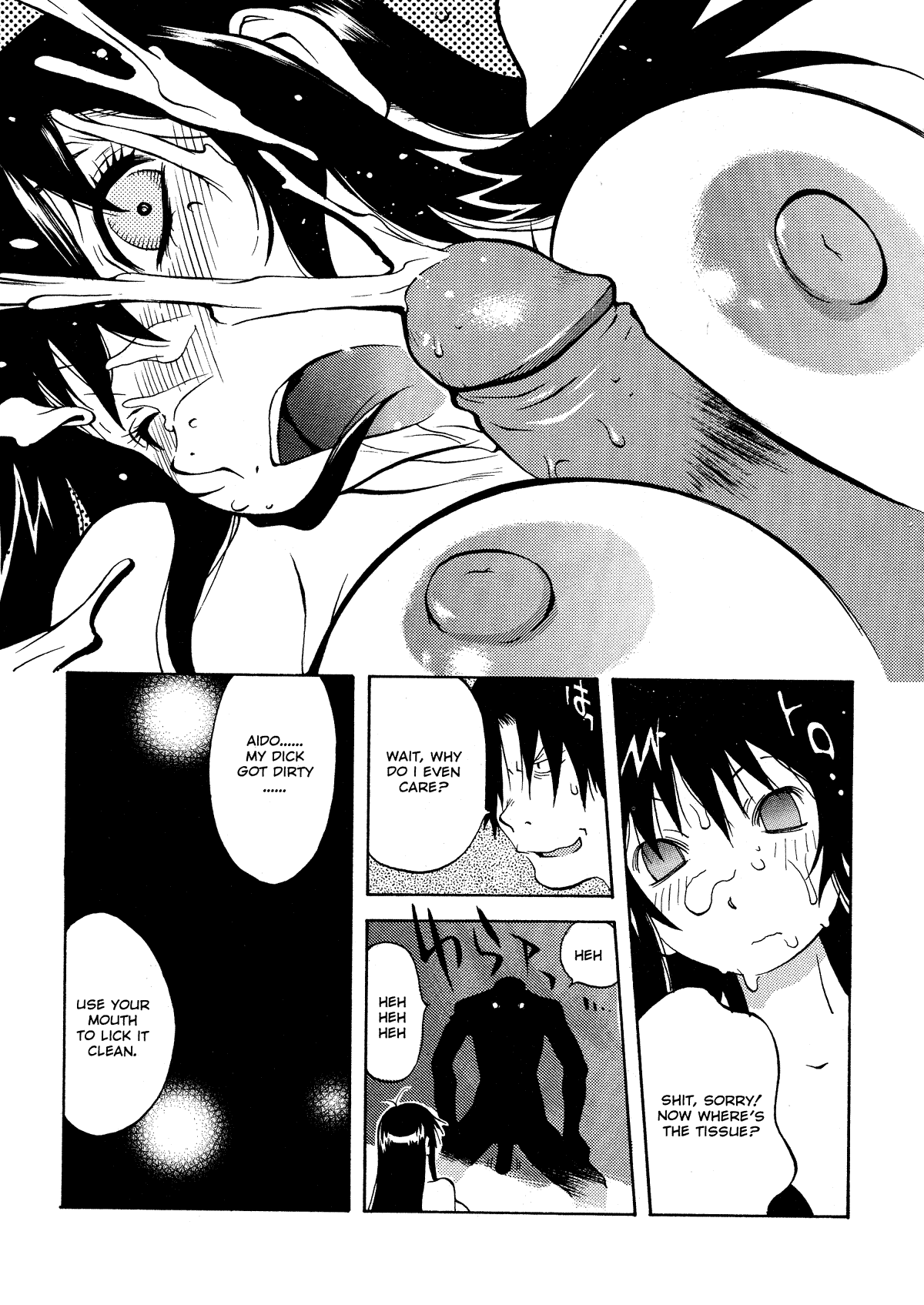 MIDARA Hentai Chapter 1 - page 163