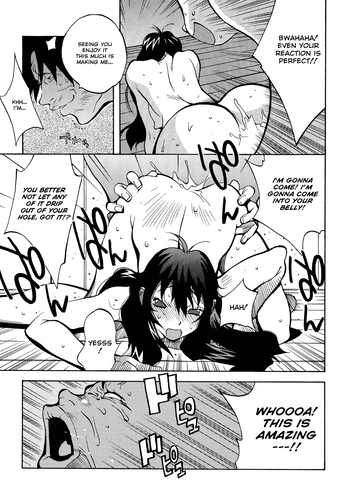 MIDARA Hentai Chapter 1 - page 167