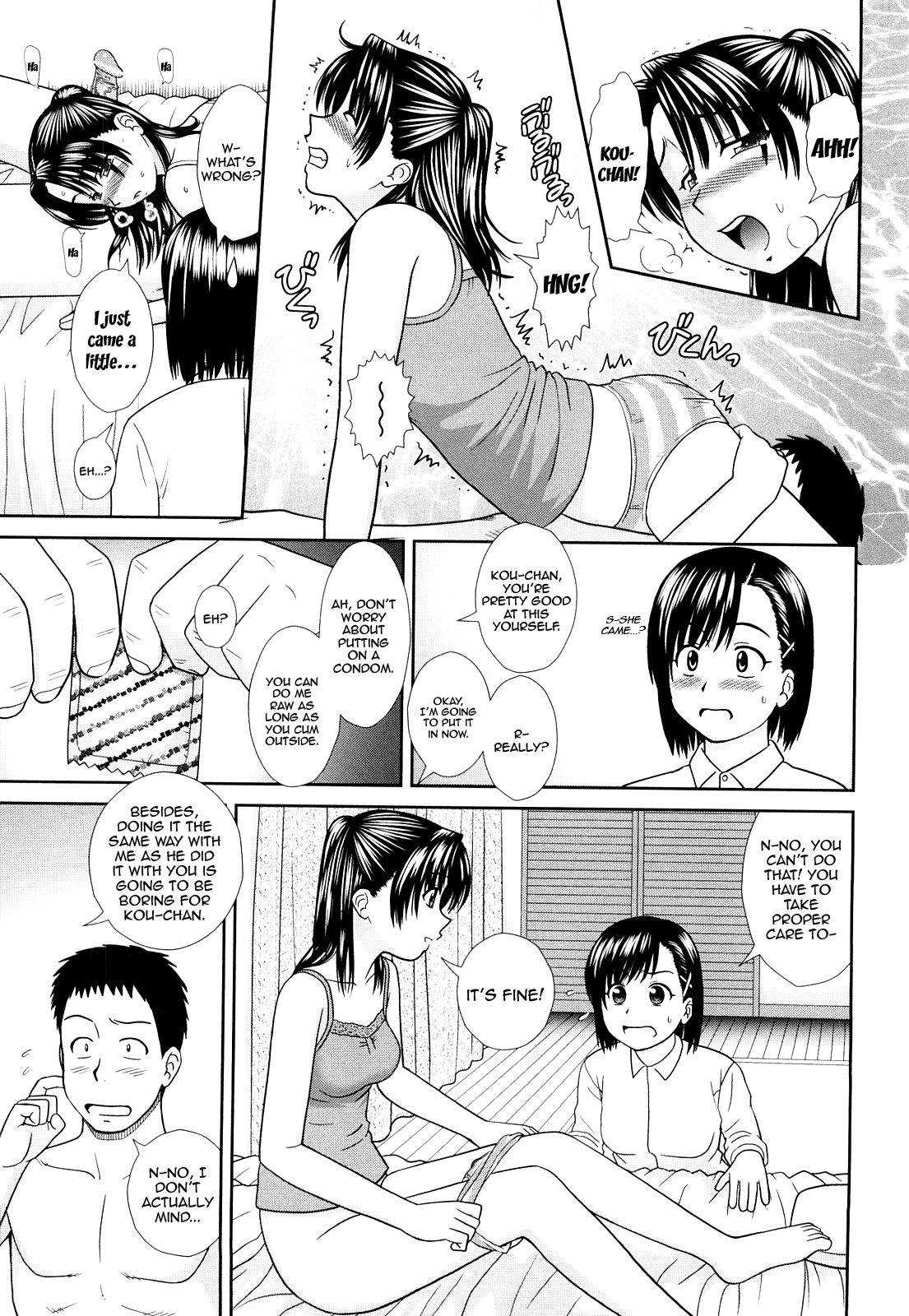 Daijoubu na Hi Dakara Ch. 1-2, 6 Chapter 1 - page 83