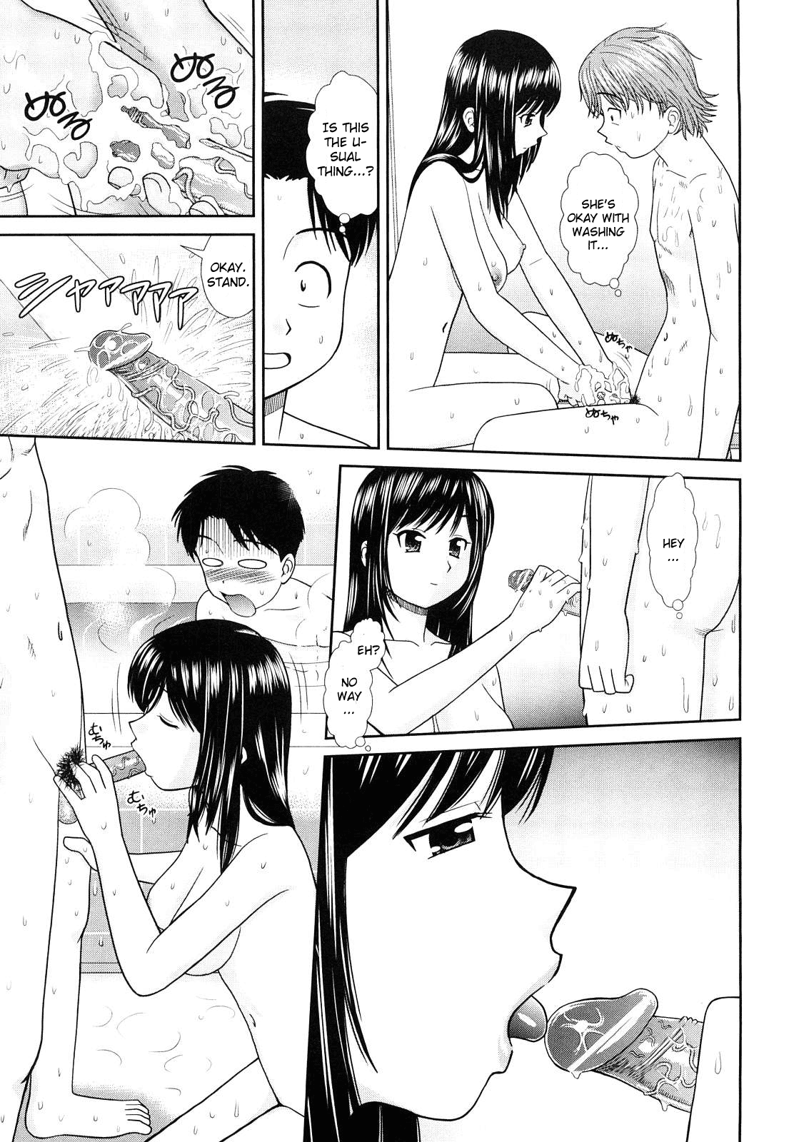 Daijoubu na Hi Dakara Ch. 1-2, 6 Chapter 2 - page 7