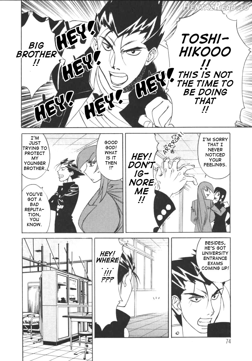 G-Cup Jokyoushi Reiko Chapter 1 - page 72