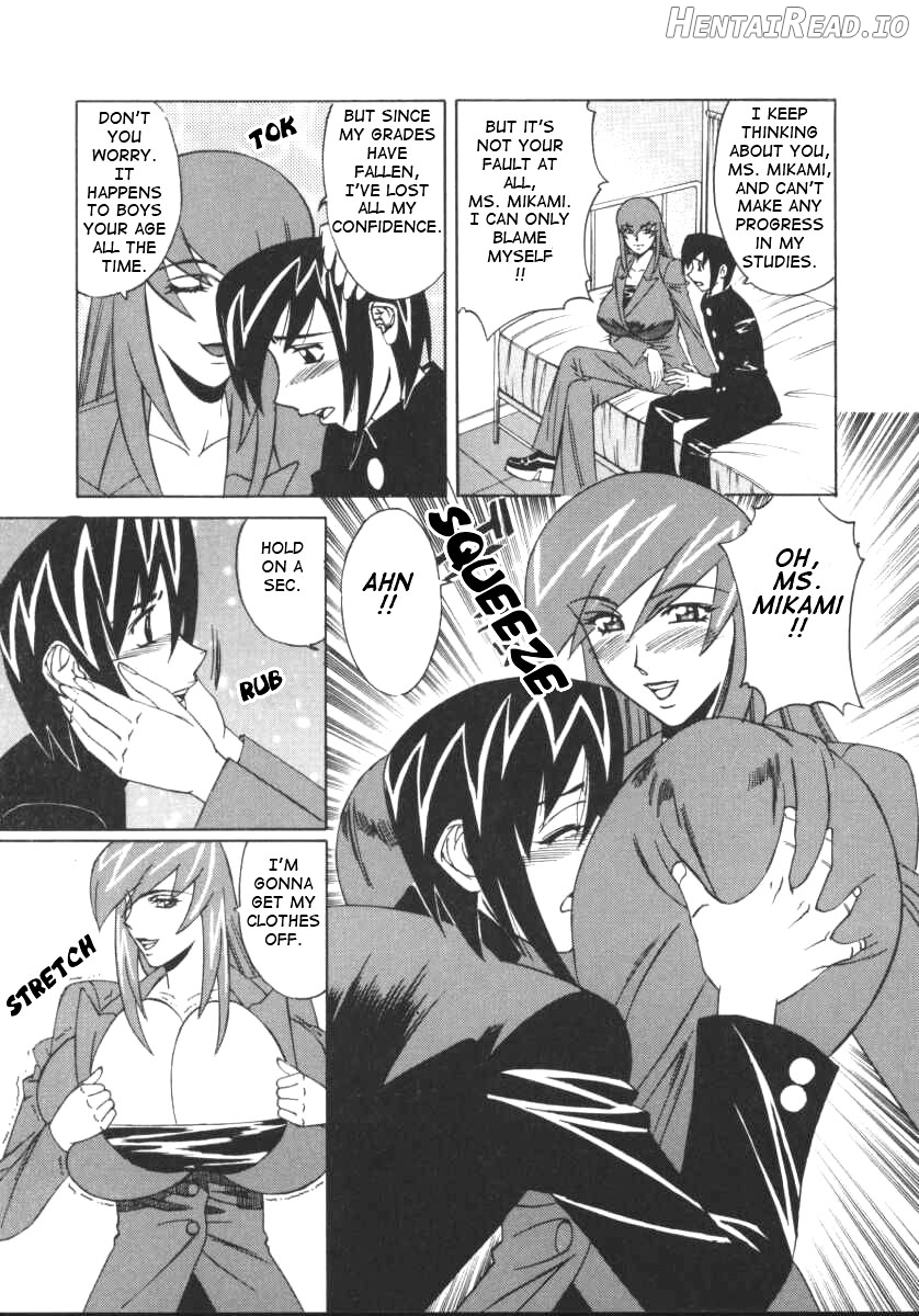 G-Cup Jokyoushi Reiko Chapter 1 - page 73