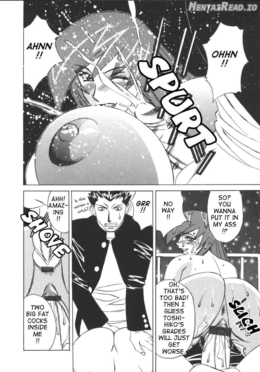 G-Cup Jokyoushi Reiko Chapter 1 - page 82