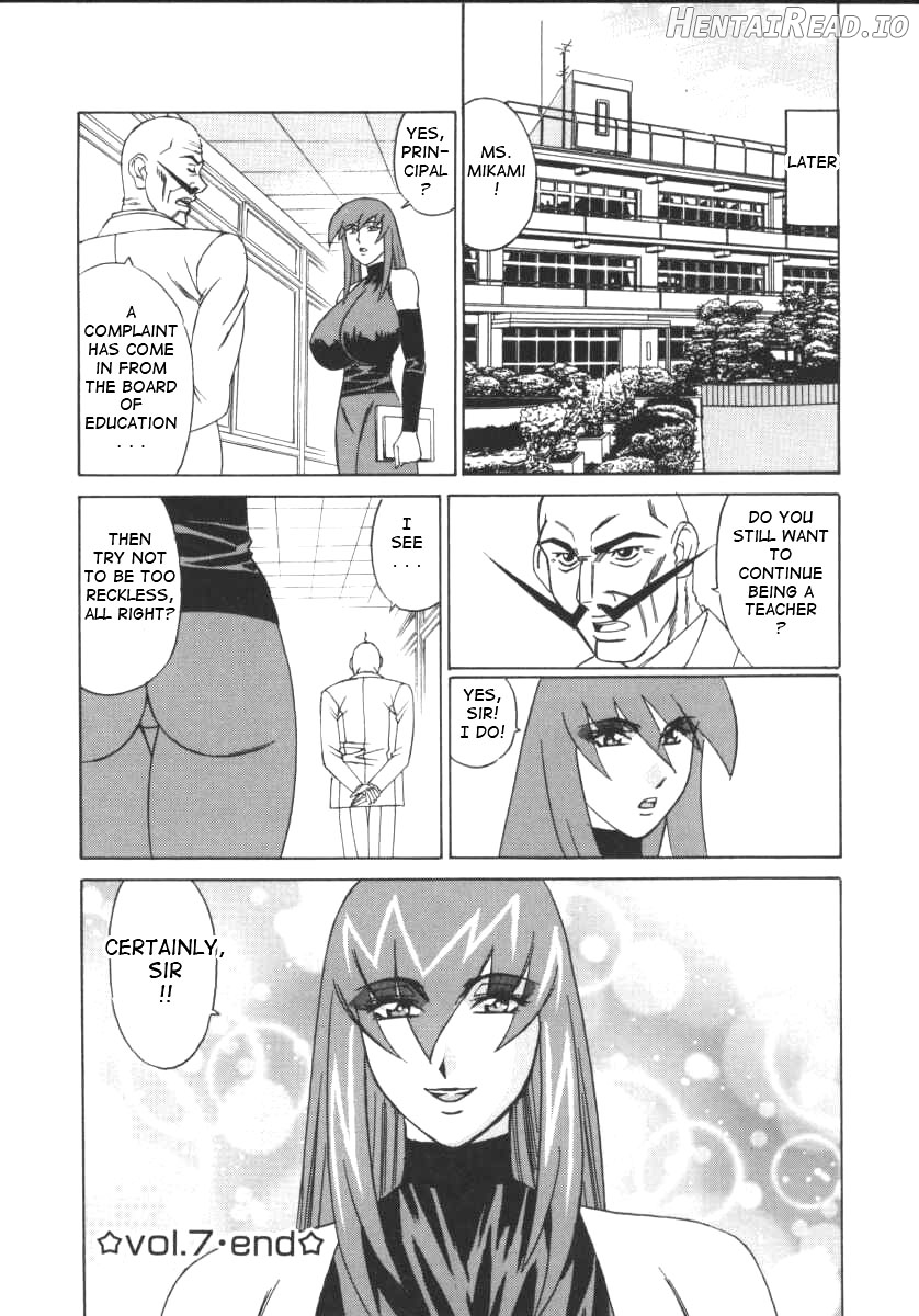 G-Cup Jokyoushi Reiko Chapter 1 - page 151