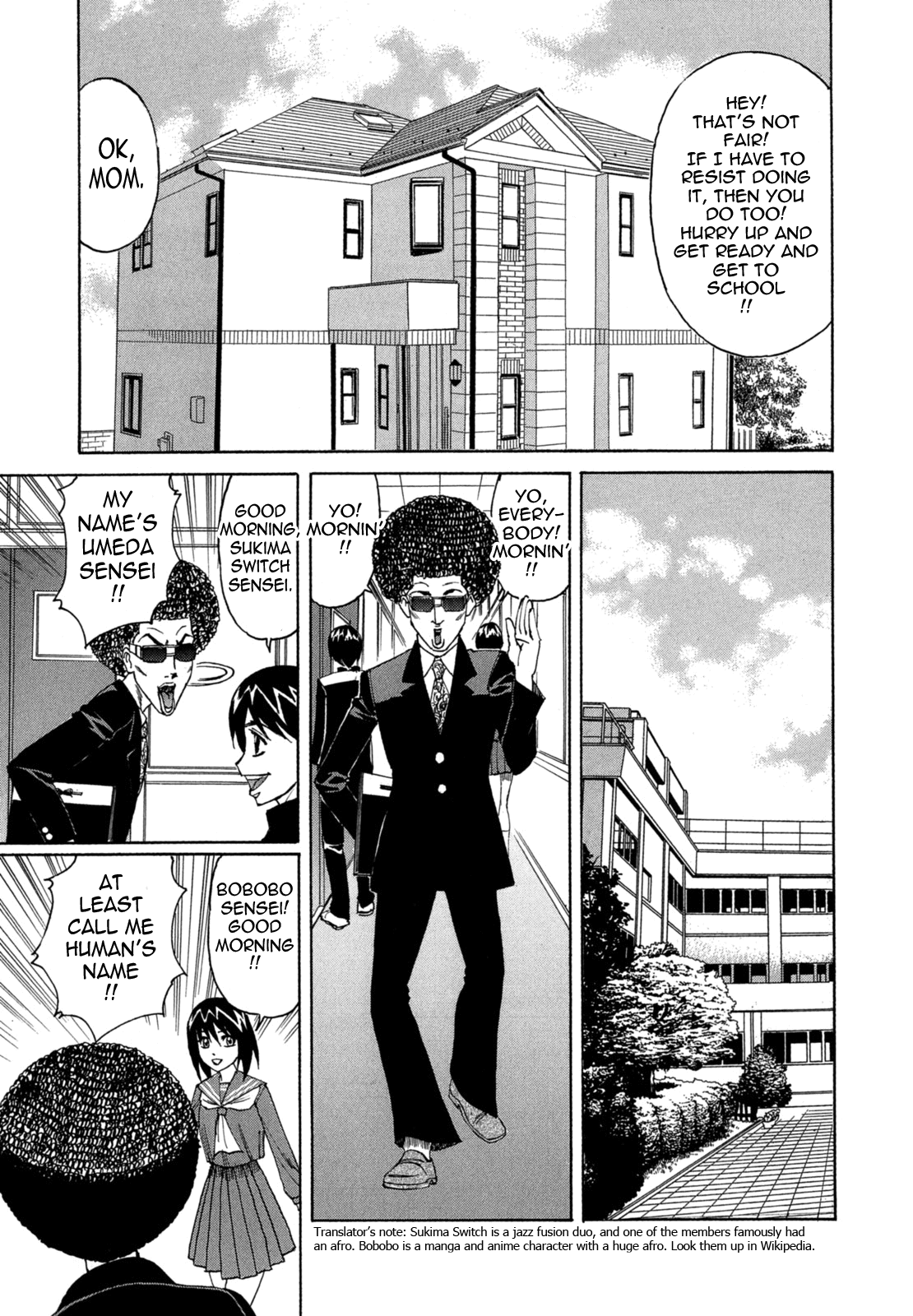 Bokuno Nakadashi Dairy Chapter 1 - page 10