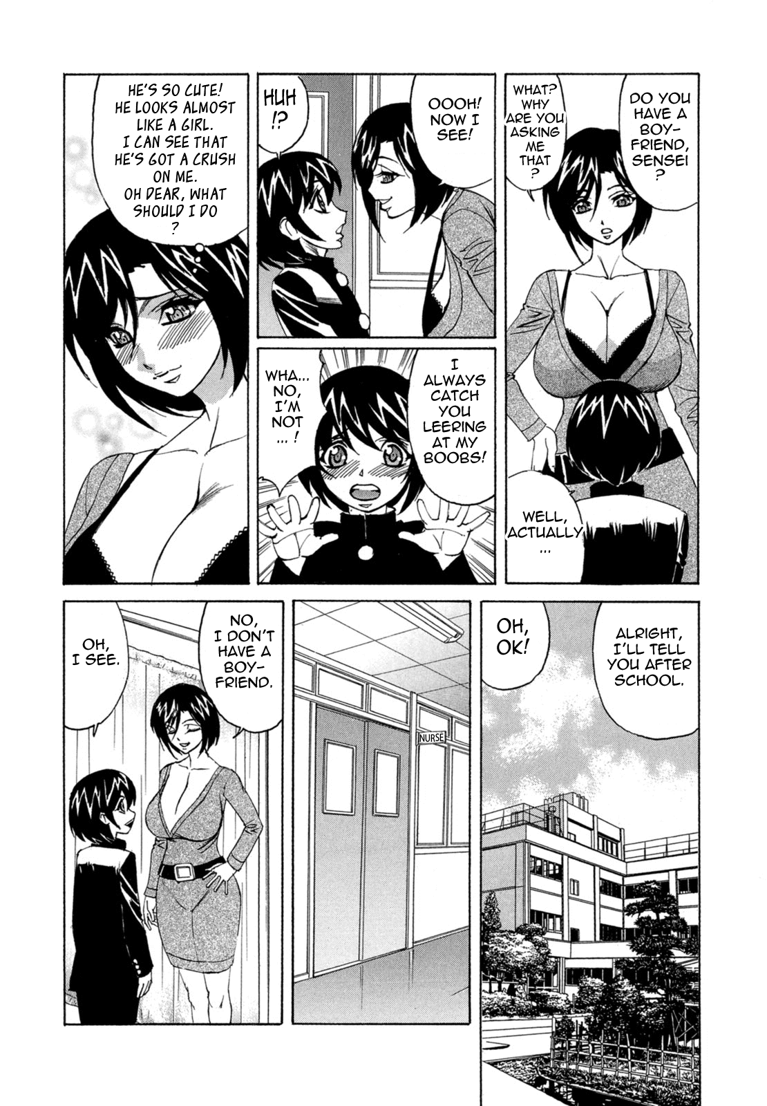 Bokuno Nakadashi Dairy Chapter 1 - page 13