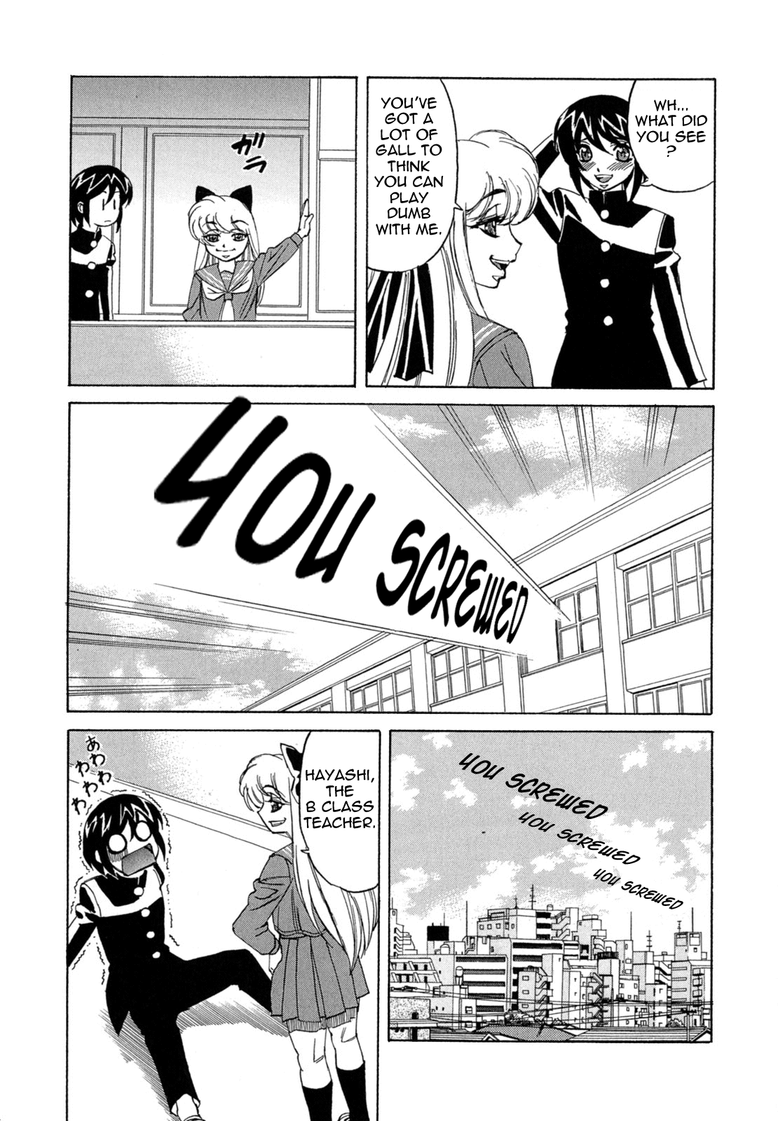 Bokuno Nakadashi Dairy Chapter 1 - page 26