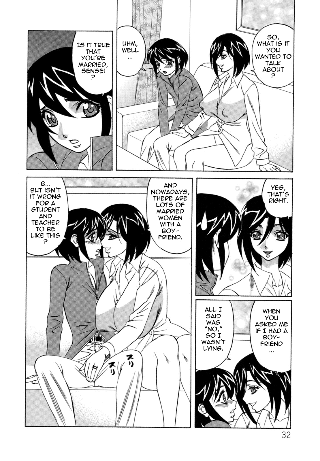 Bokuno Nakadashi Dairy Chapter 1 - page 31