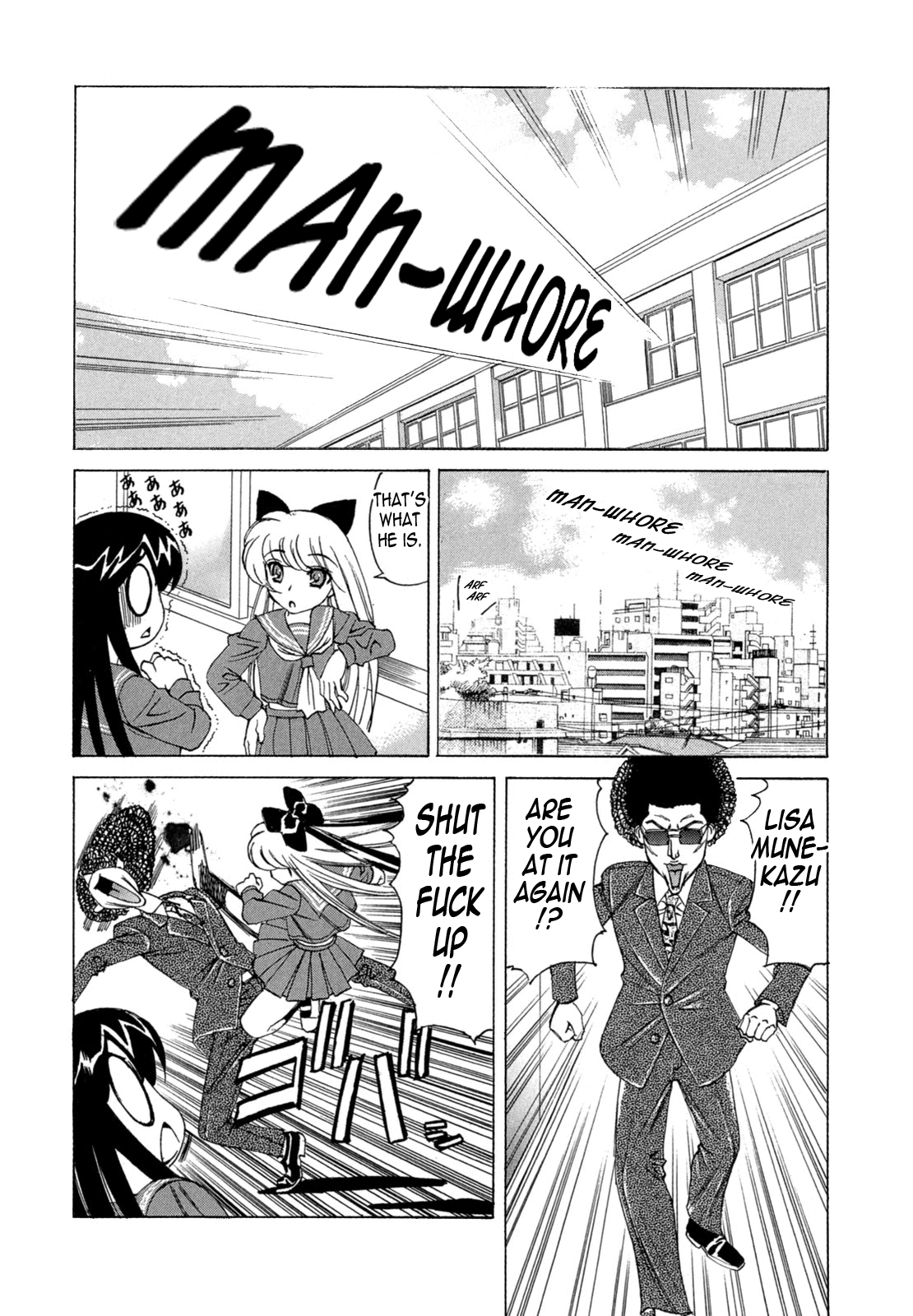 Bokuno Nakadashi Dairy Chapter 1 - page 47