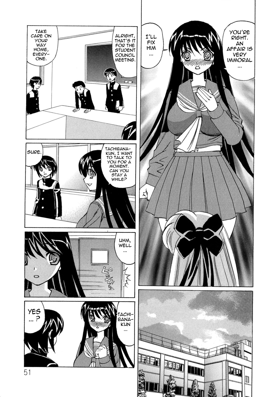Bokuno Nakadashi Dairy Chapter 1 - page 50