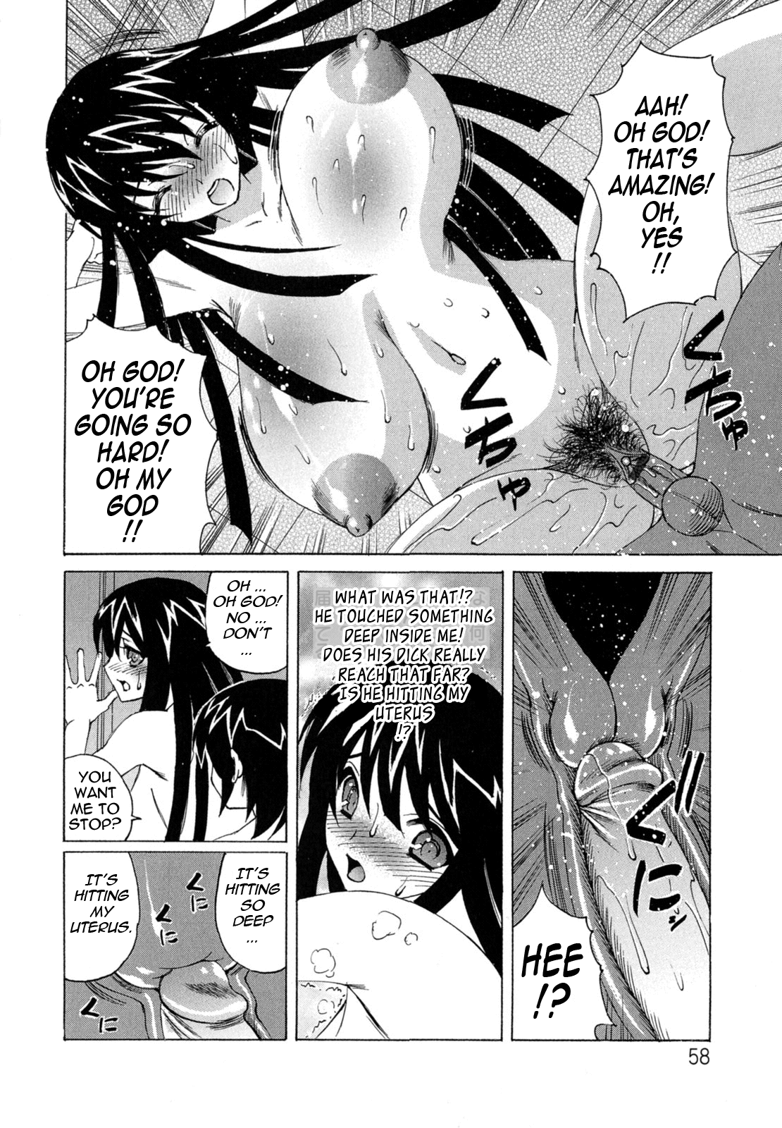 Bokuno Nakadashi Dairy Chapter 1 - page 57