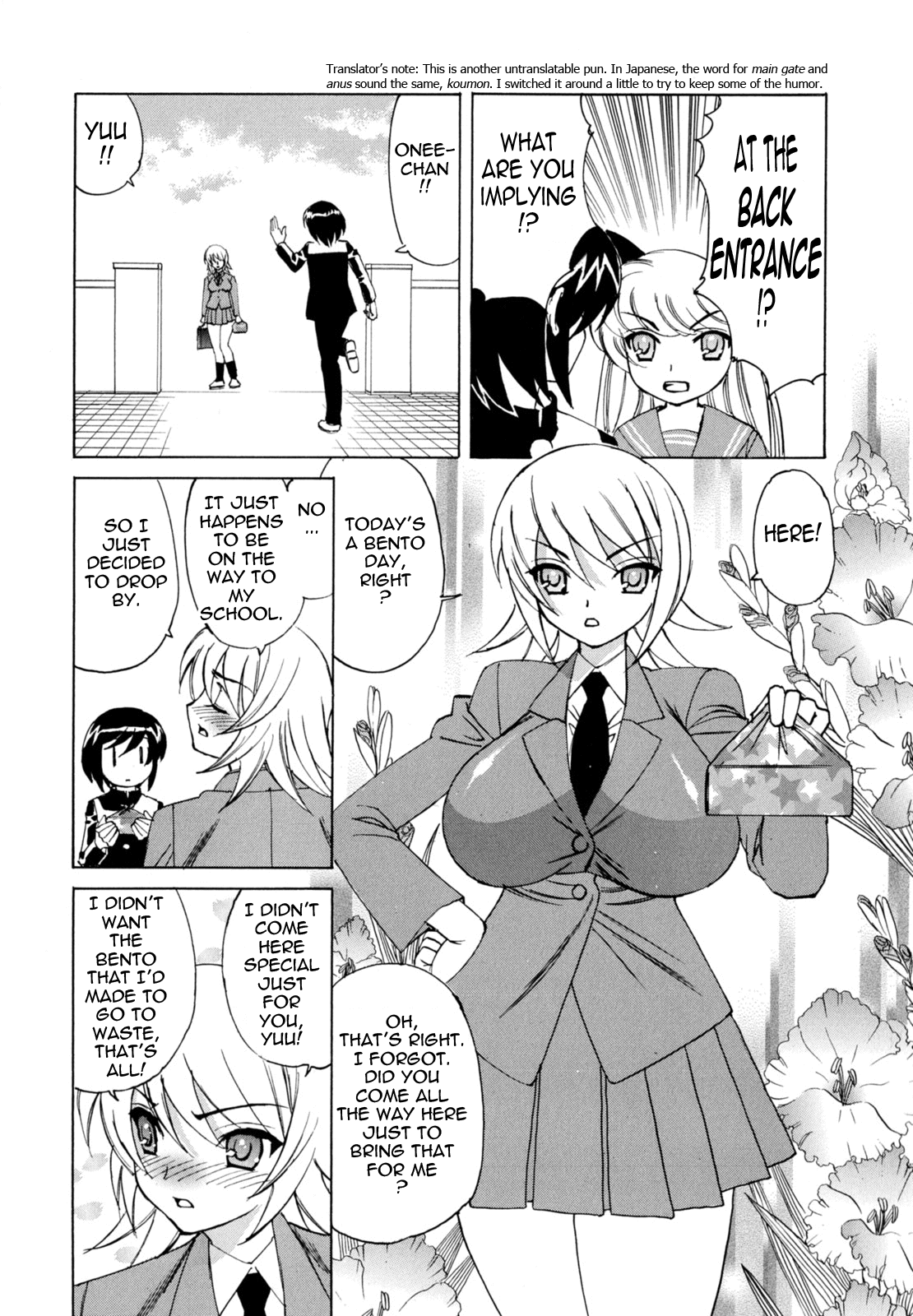 Bokuno Nakadashi Dairy Chapter 1 - page 69