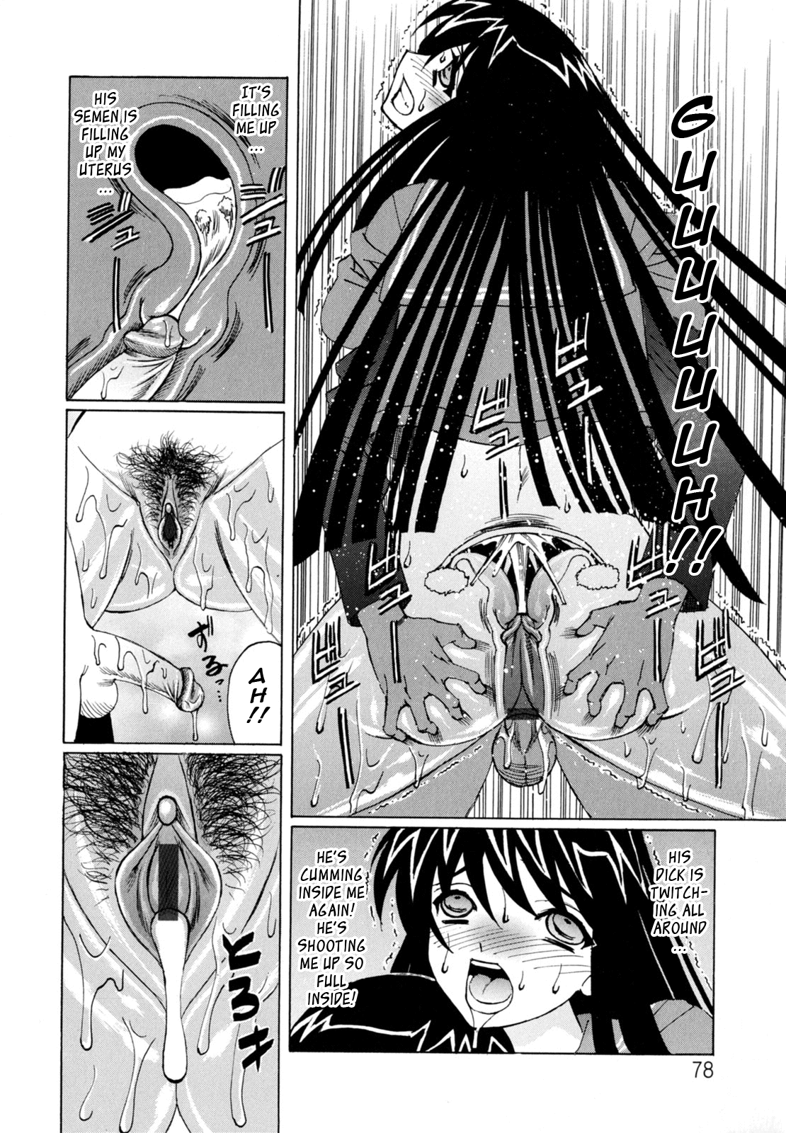 Bokuno Nakadashi Dairy Chapter 1 - page 77