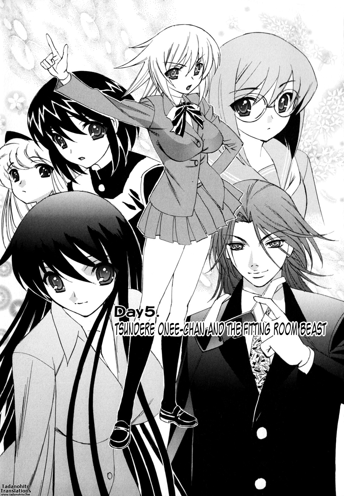 Bokuno Nakadashi Dairy Chapter 1 - page 84