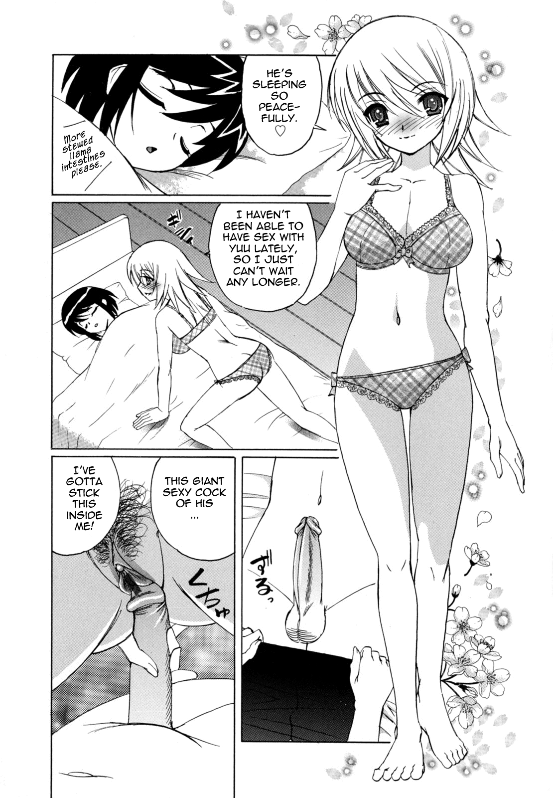 Bokuno Nakadashi Dairy Chapter 1 - page 86