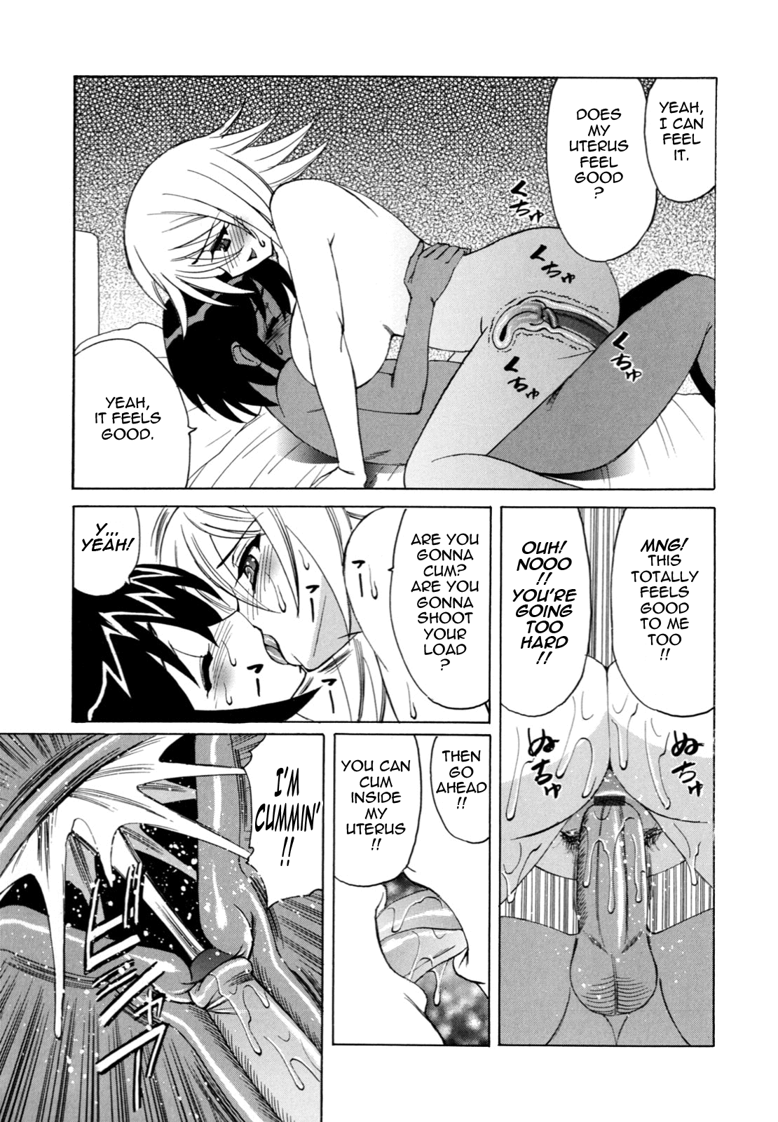 Bokuno Nakadashi Dairy Chapter 1 - page 88