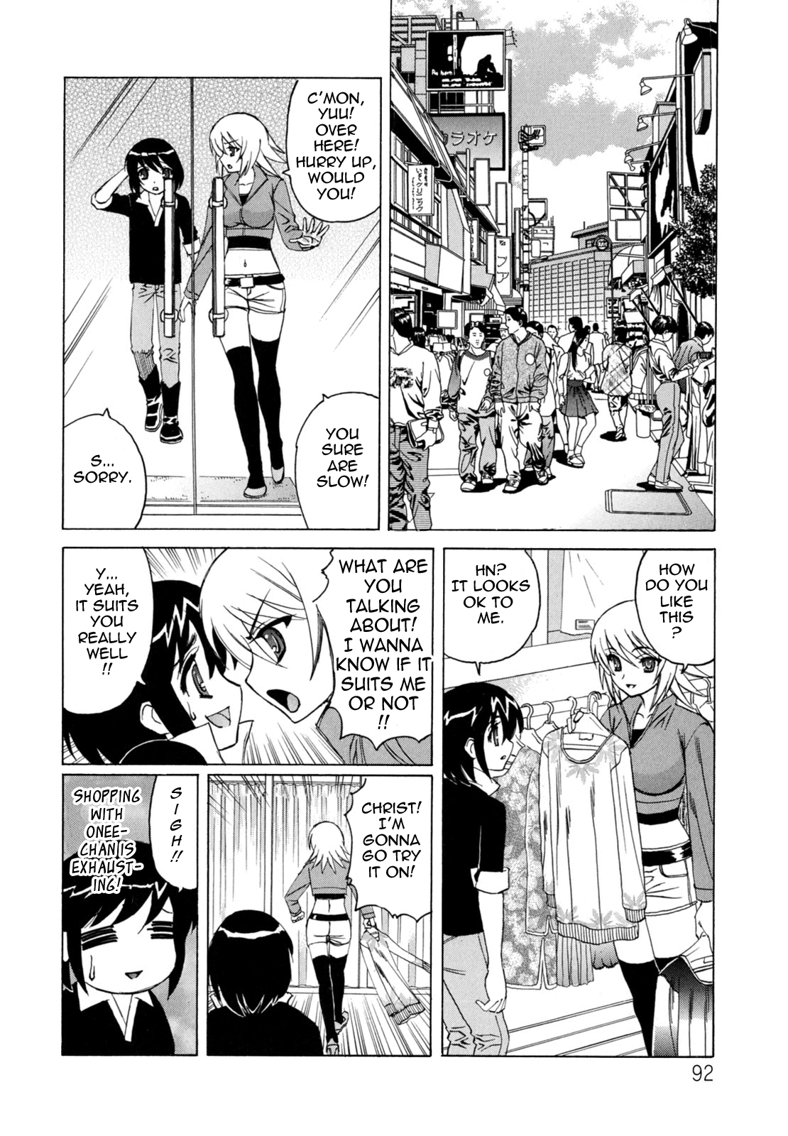 Bokuno Nakadashi Dairy Chapter 1 - page 91