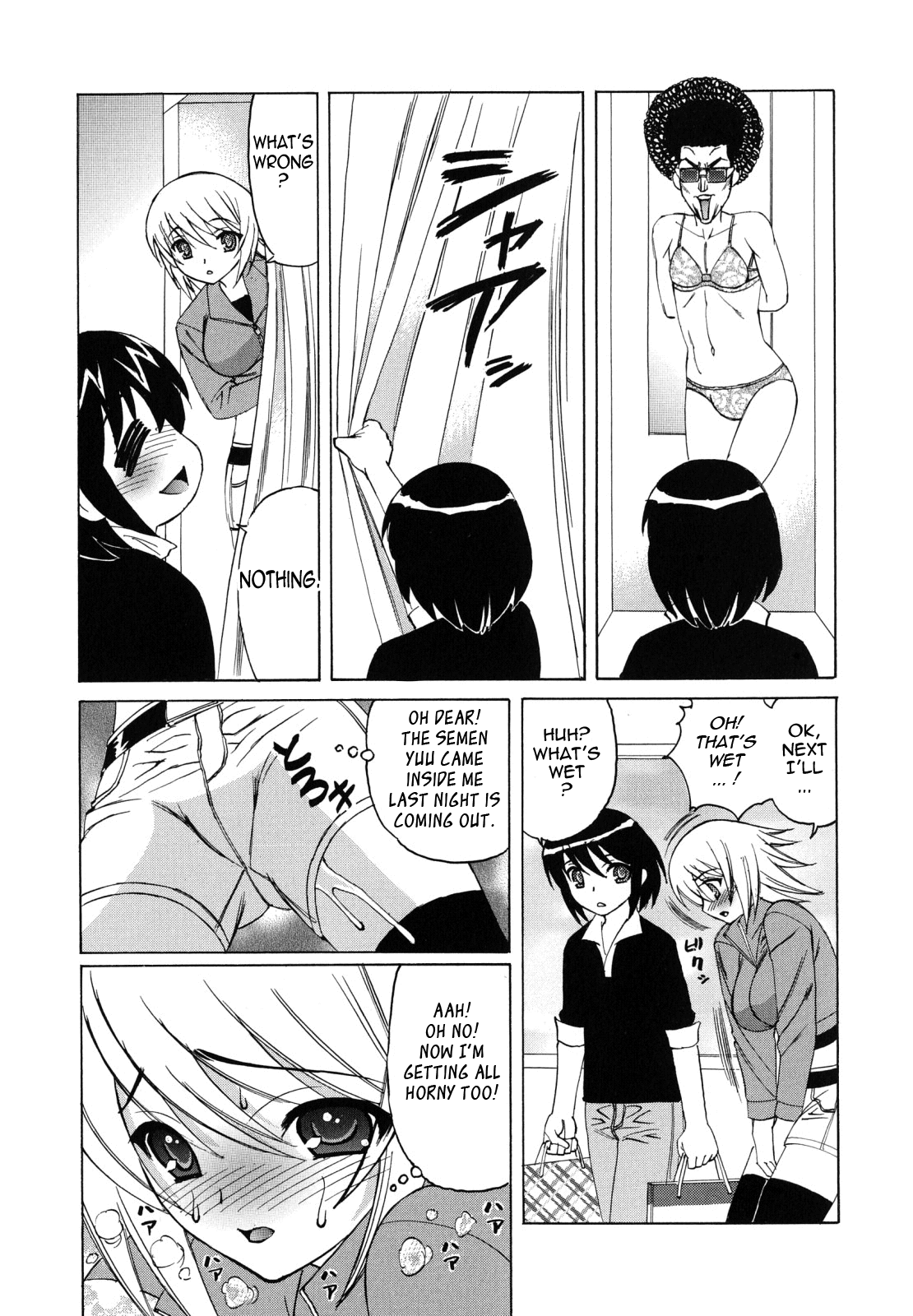 Bokuno Nakadashi Dairy Chapter 1 - page 94