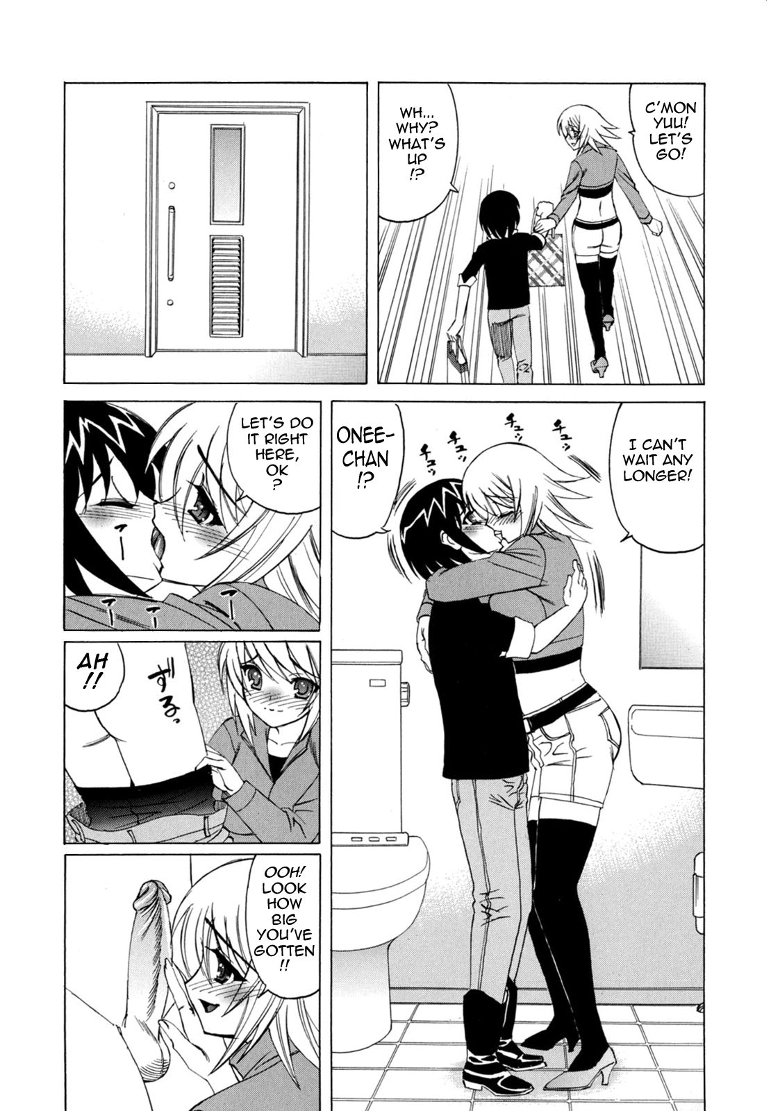 Bokuno Nakadashi Dairy Chapter 1 - page 95