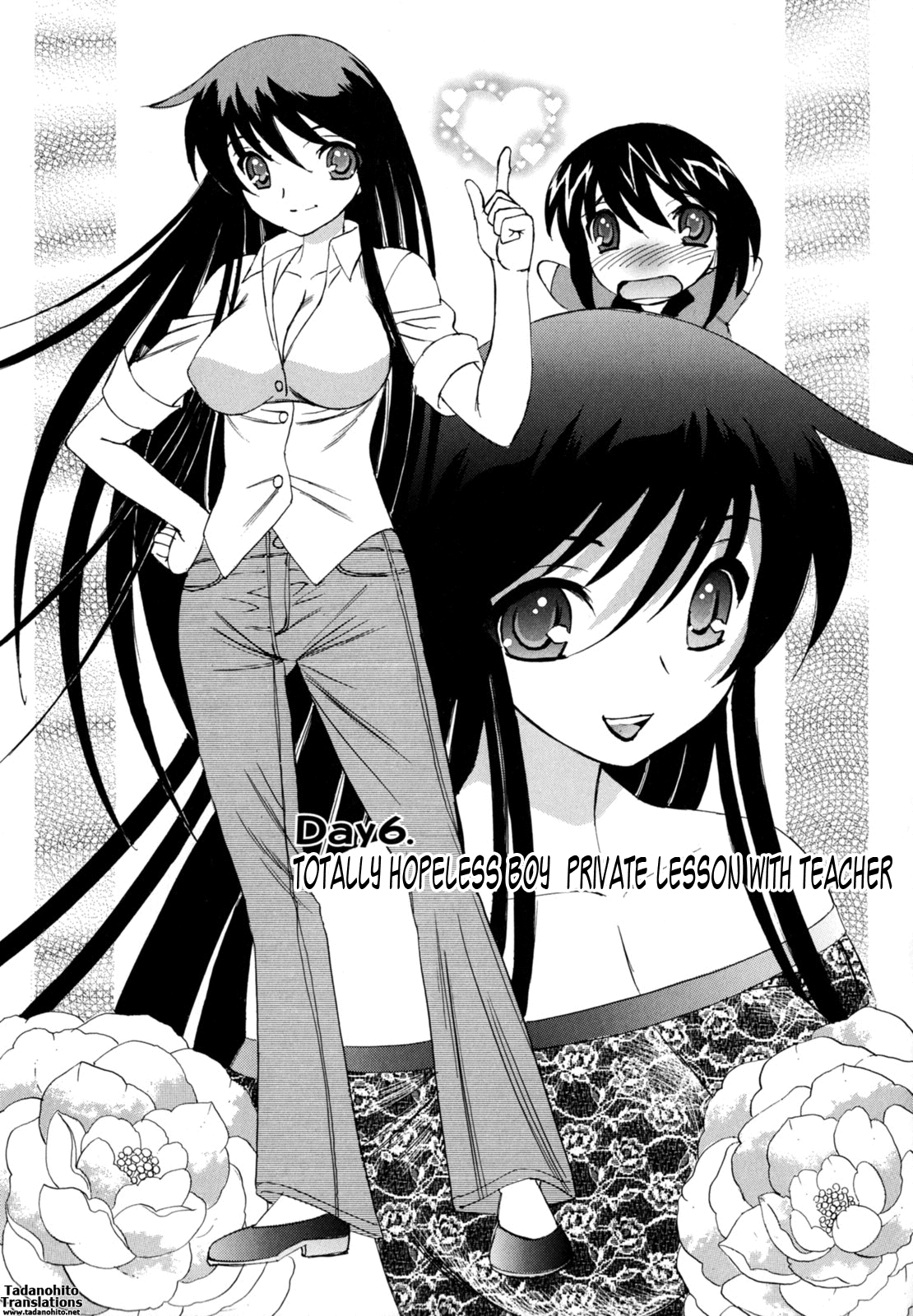 Bokuno Nakadashi Dairy Chapter 1 - page 104