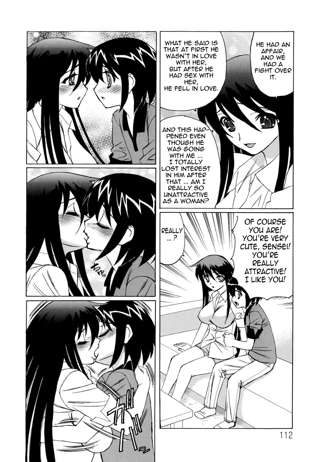 Bokuno Nakadashi Dairy Chapter 1 - page 111