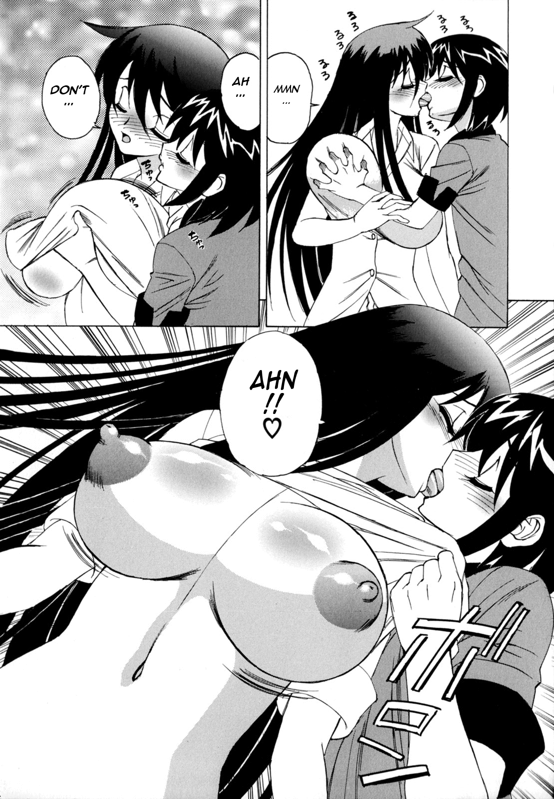 Bokuno Nakadashi Dairy Chapter 1 - page 112