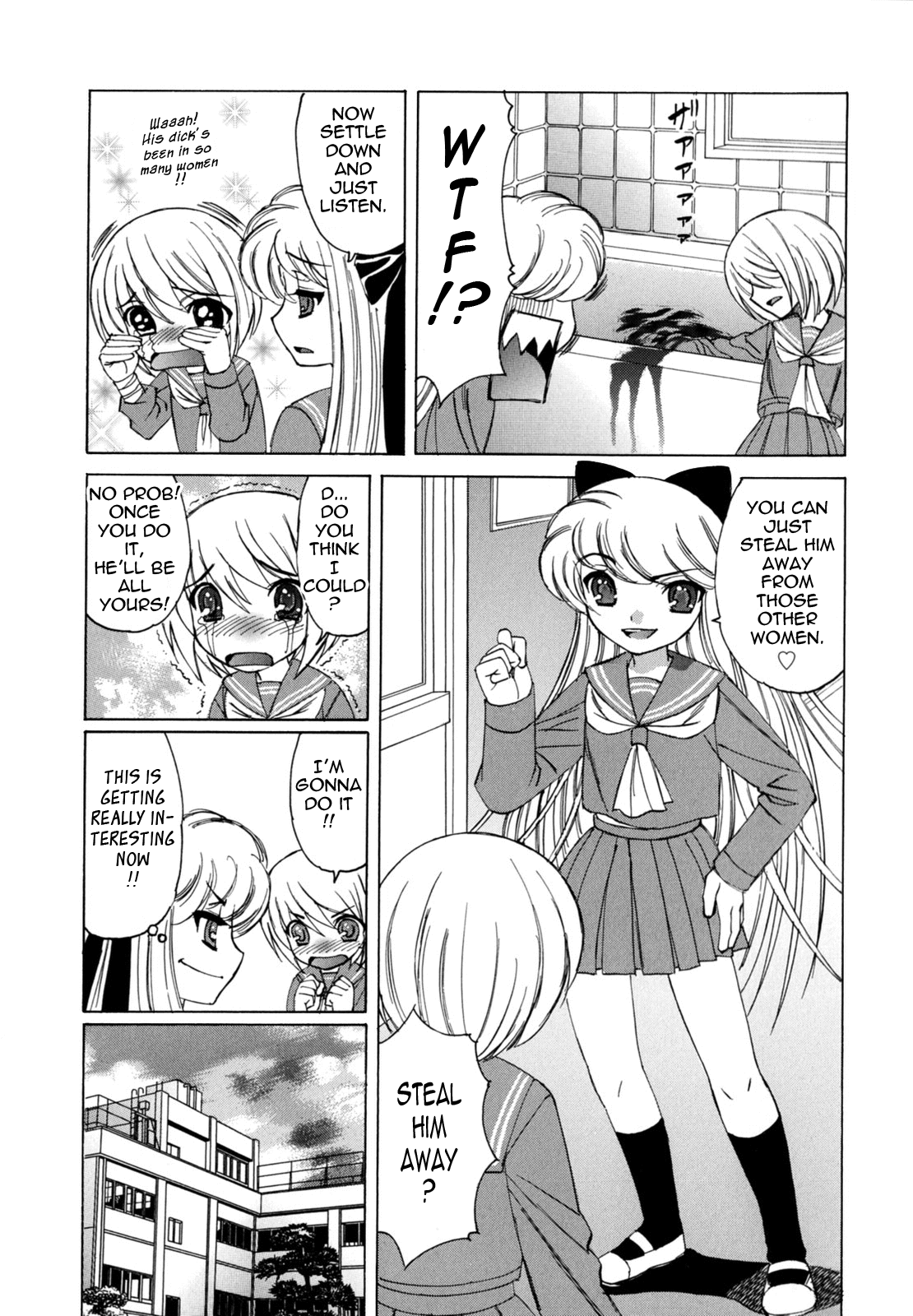 Bokuno Nakadashi Dairy Chapter 1 - page 130