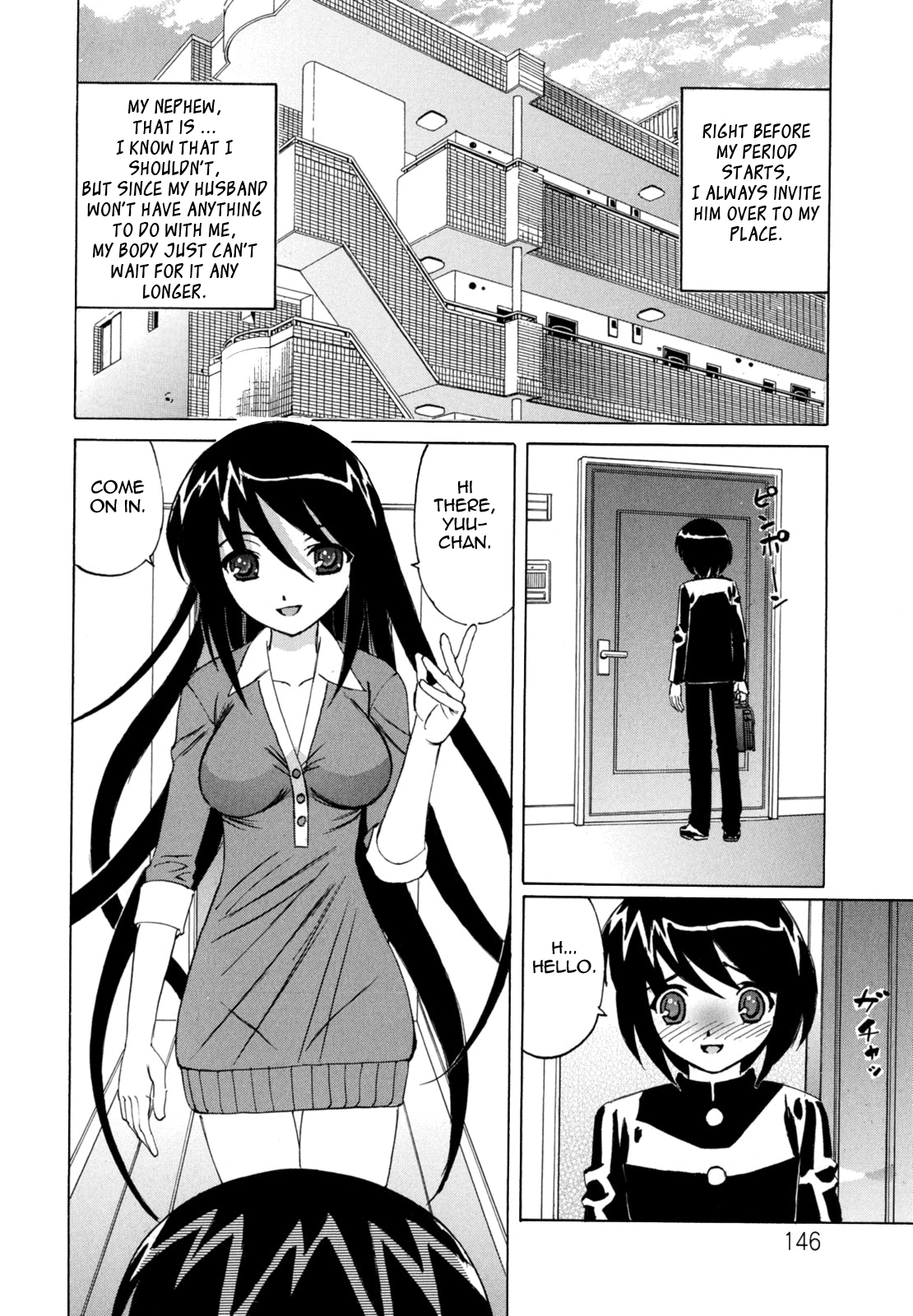 Bokuno Nakadashi Dairy Chapter 1 - page 145