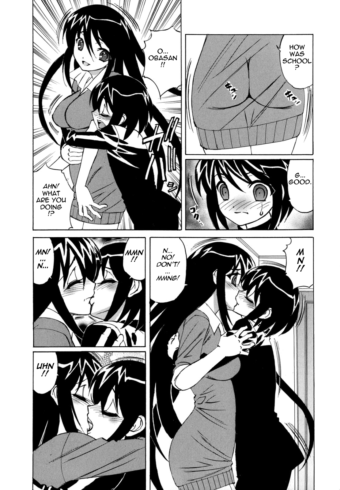 Bokuno Nakadashi Dairy Chapter 1 - page 146