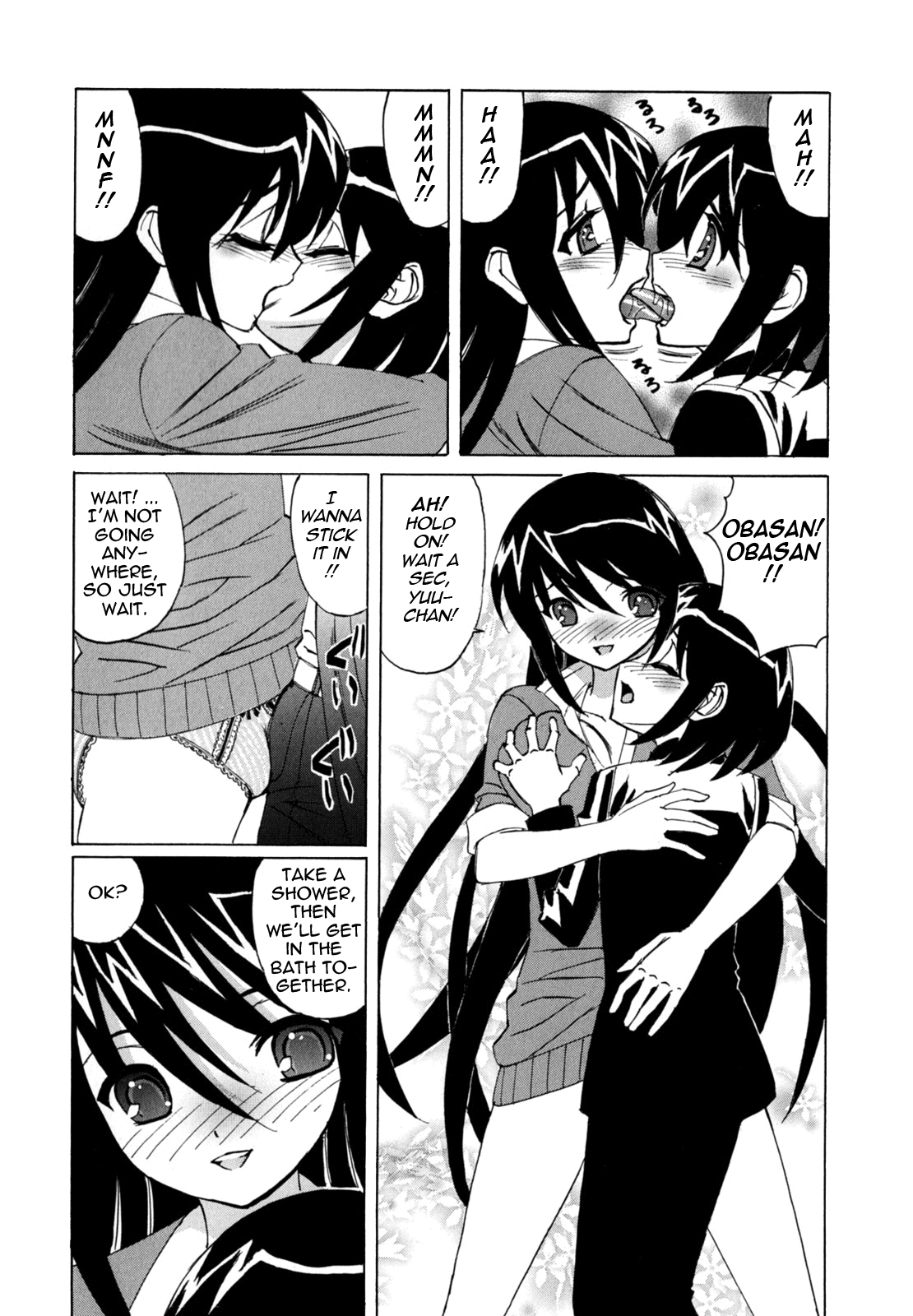 Bokuno Nakadashi Dairy Chapter 1 - page 147