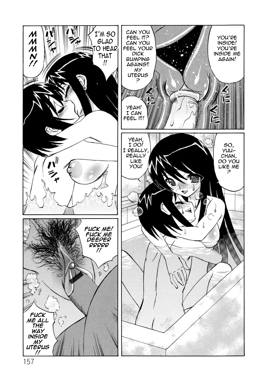 Bokuno Nakadashi Dairy Chapter 1 - page 156
