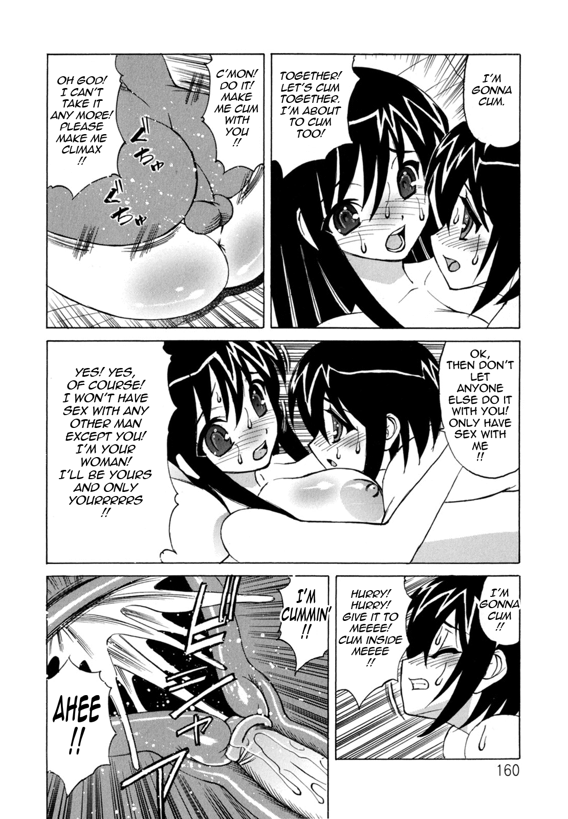 Bokuno Nakadashi Dairy Chapter 1 - page 158