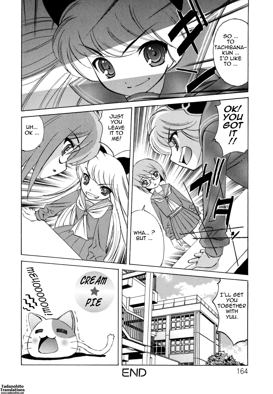 Bokuno Nakadashi Dairy Chapter 1 - page 162
