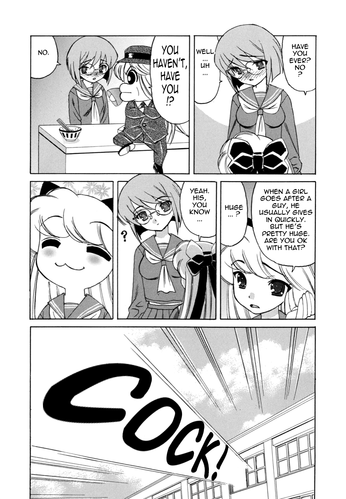 Bokuno Nakadashi Dairy Chapter 1 - page 169