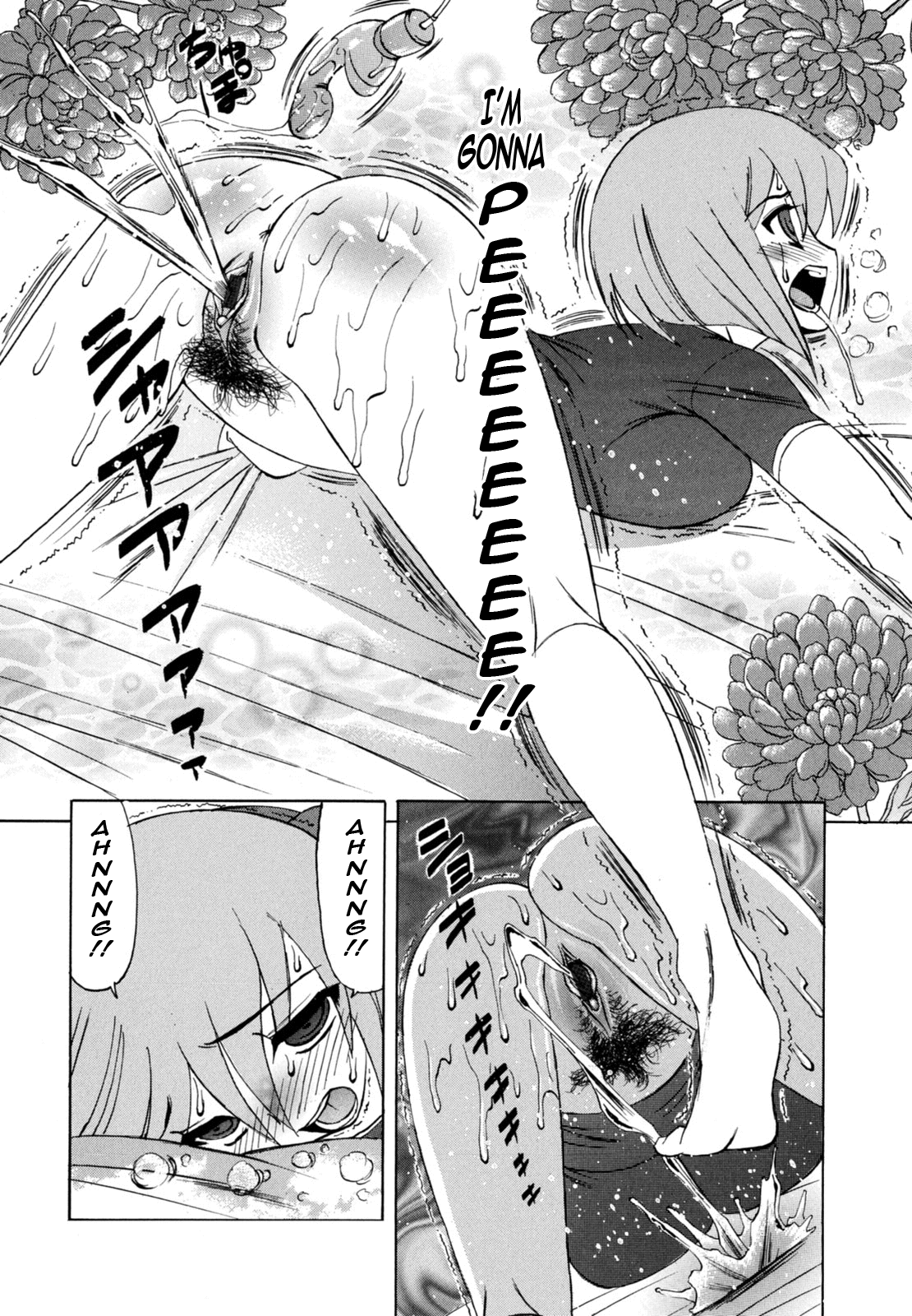 Bokuno Nakadashi Dairy Chapter 1 - page 176