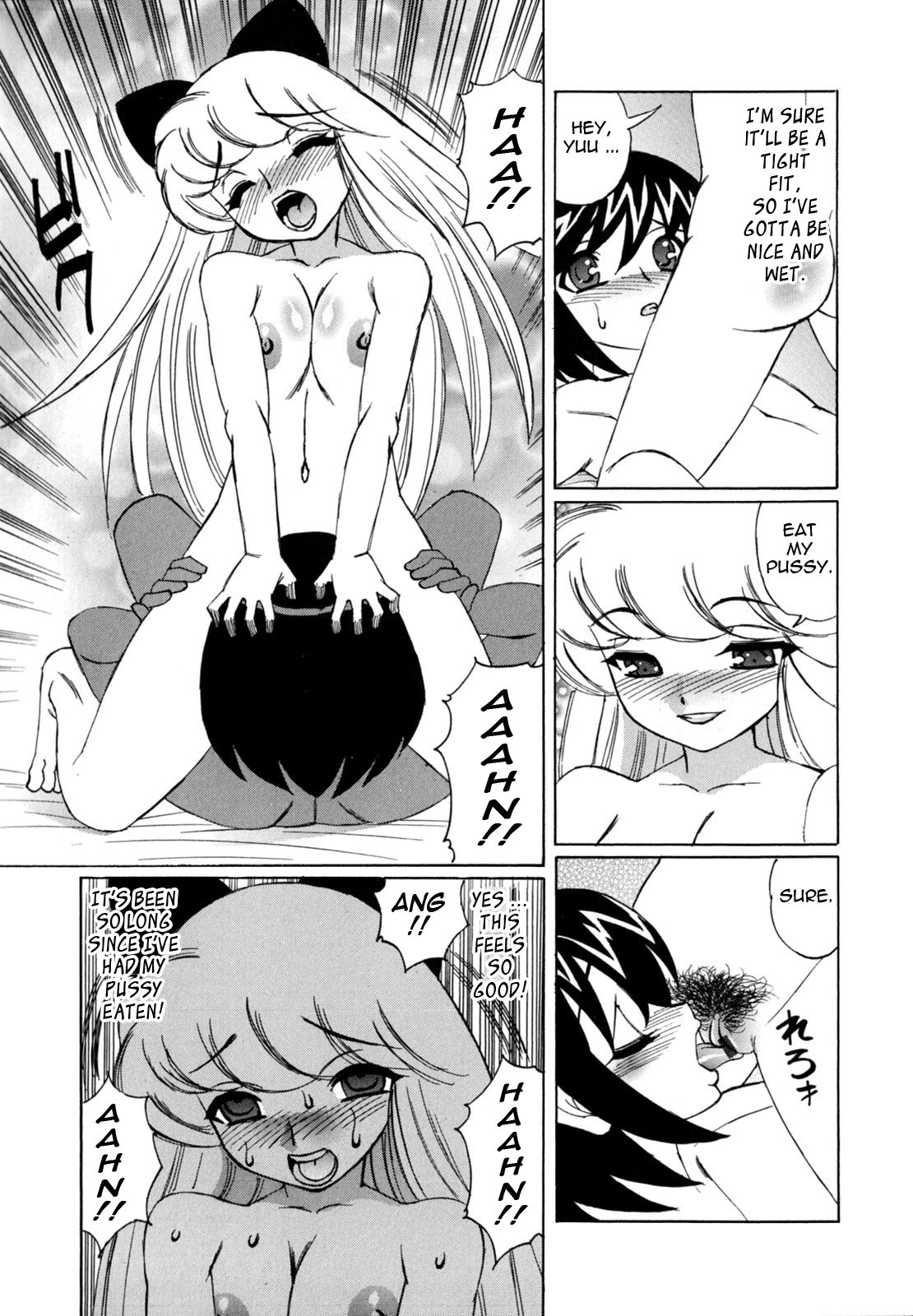Bokuno Nakadashi Dairy Chapter 1 - page 189