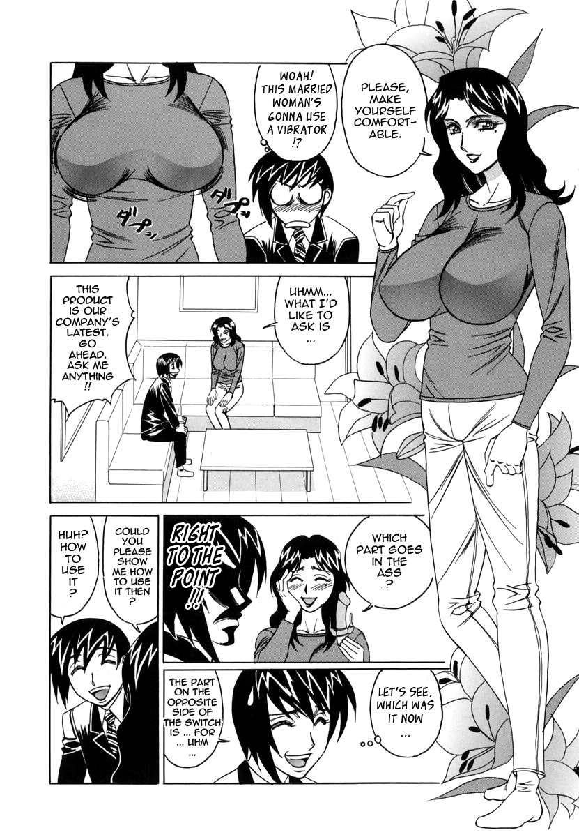Inwai Gangu Eigyoubu - An Indecent Toy Office Chapter 1 - page 20