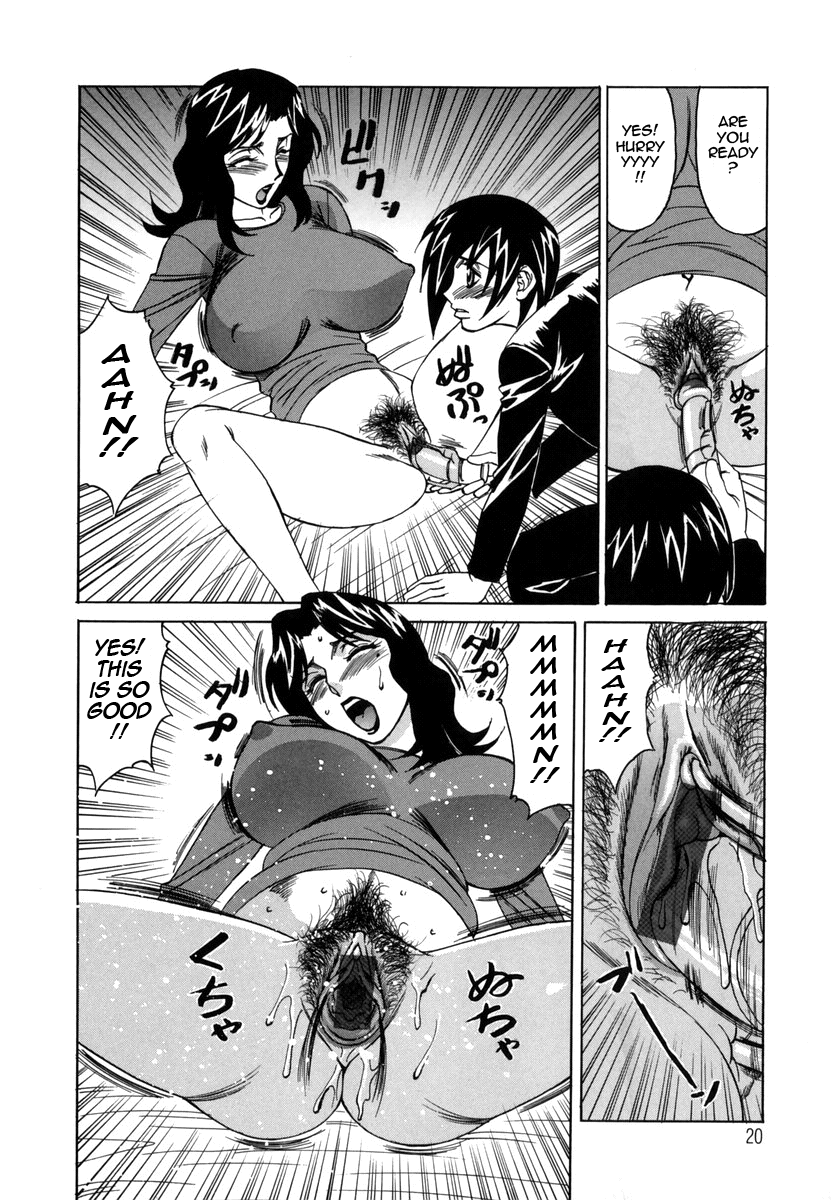 Inwai Gangu Eigyoubu - An Indecent Toy Office Chapter 1 - page 22