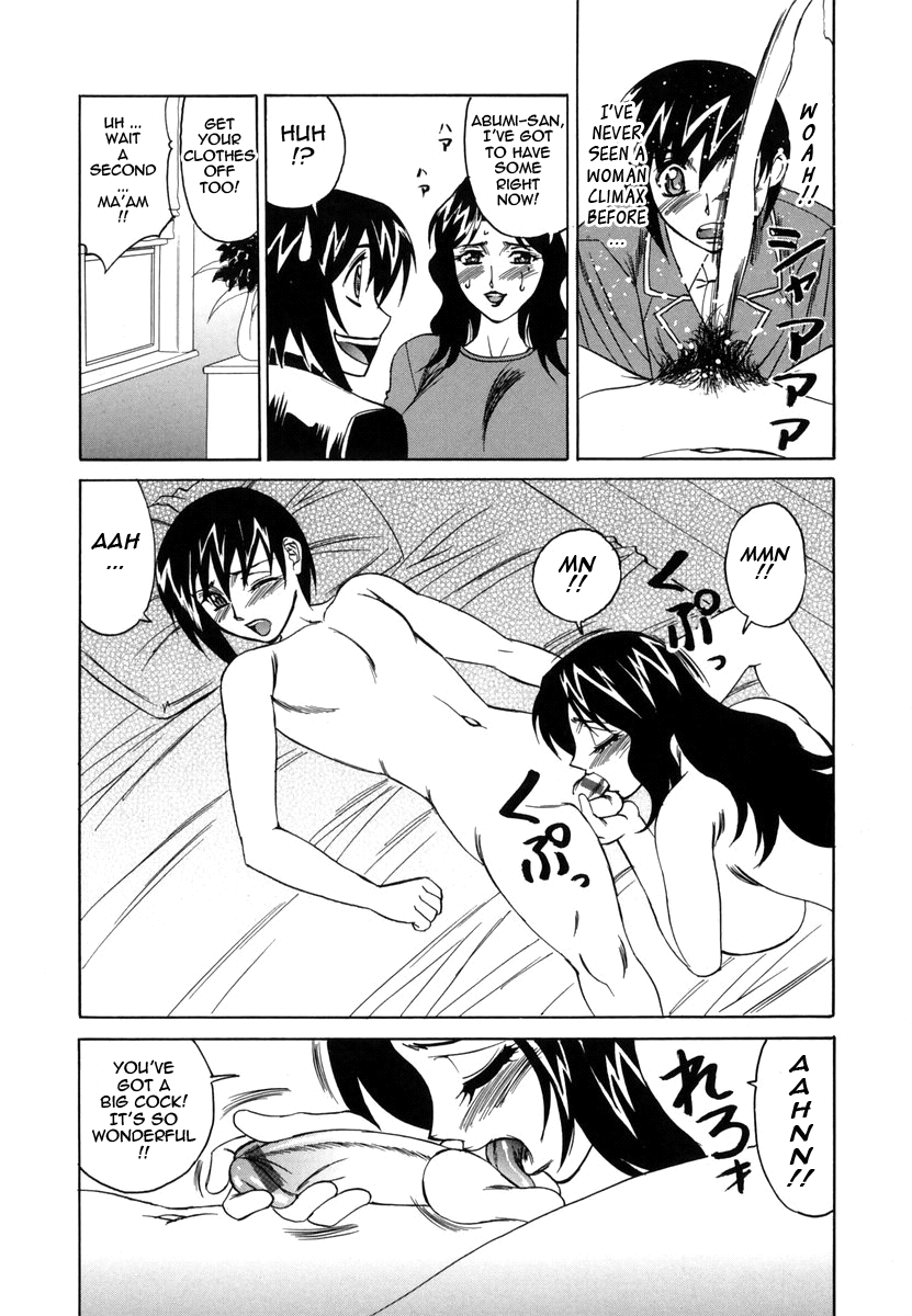 Inwai Gangu Eigyoubu - An Indecent Toy Office Chapter 1 - page 24