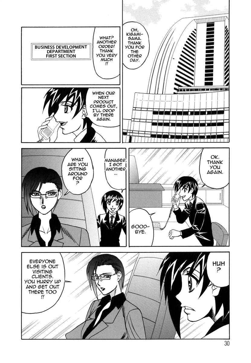 Inwai Gangu Eigyoubu - An Indecent Toy Office Chapter 1 - page 32