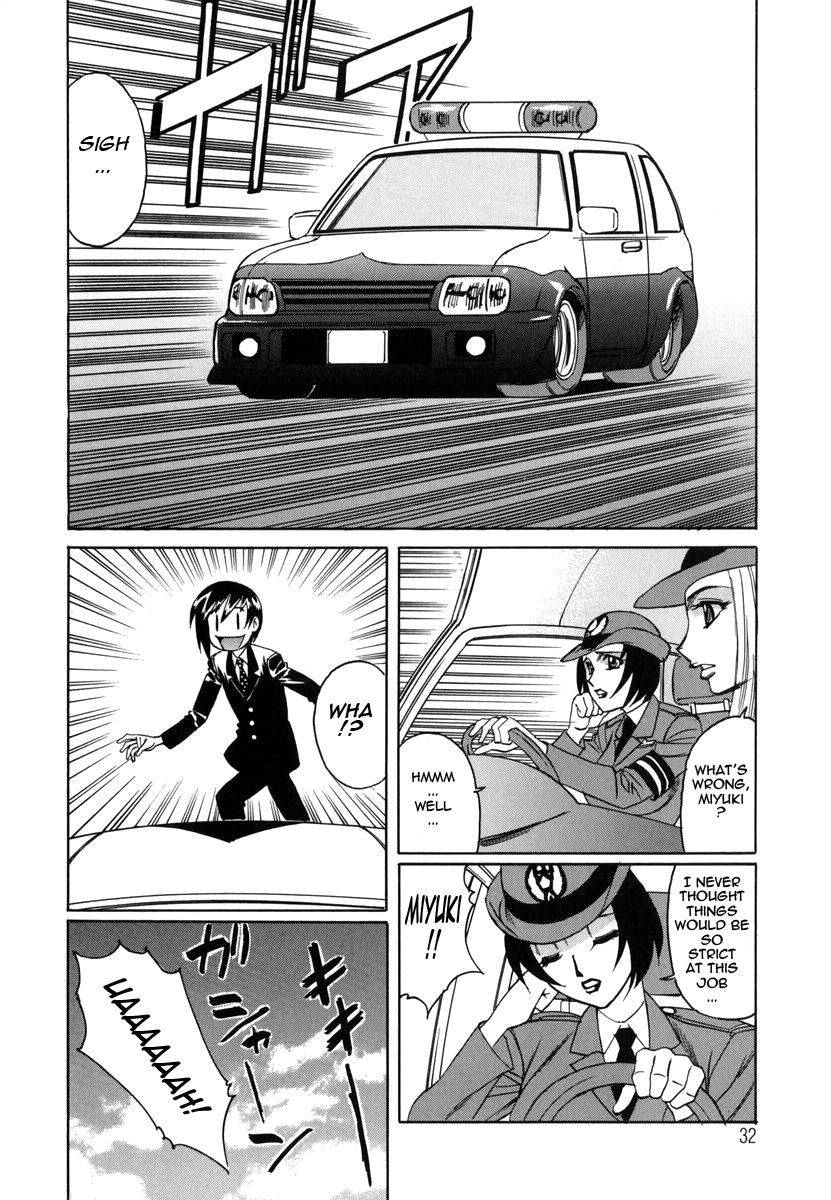 Inwai Gangu Eigyoubu - An Indecent Toy Office Chapter 1 - page 34