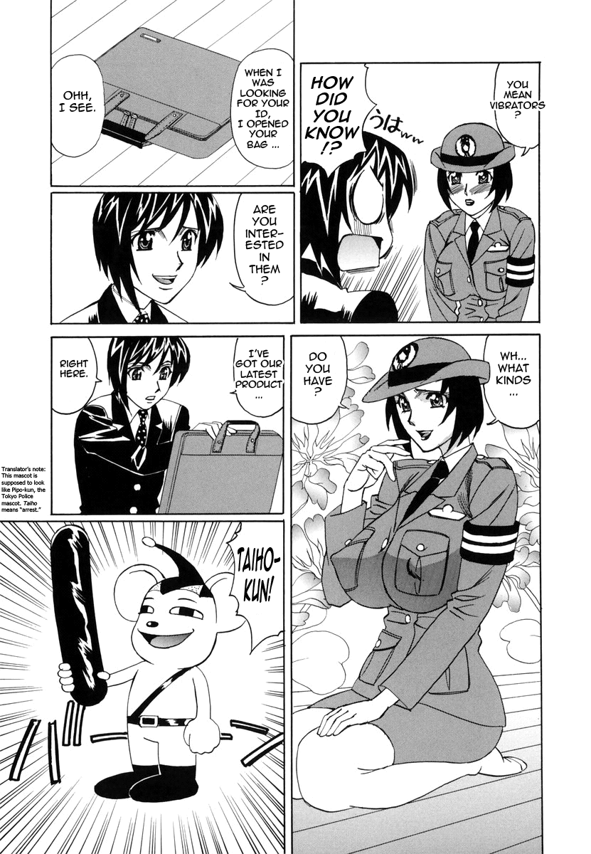 Inwai Gangu Eigyoubu - An Indecent Toy Office Chapter 1 - page 37