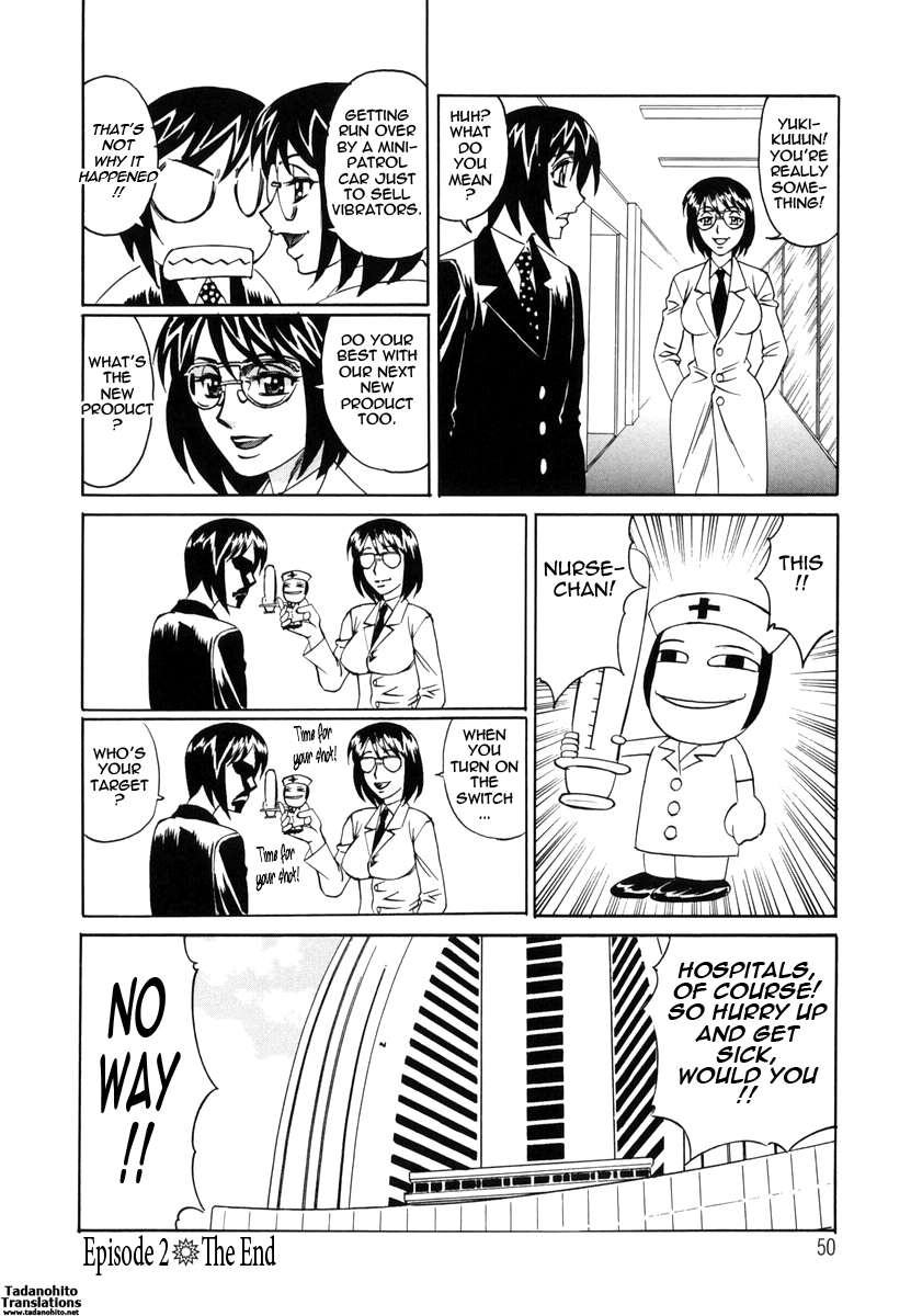Inwai Gangu Eigyoubu - An Indecent Toy Office Chapter 1 - page 52