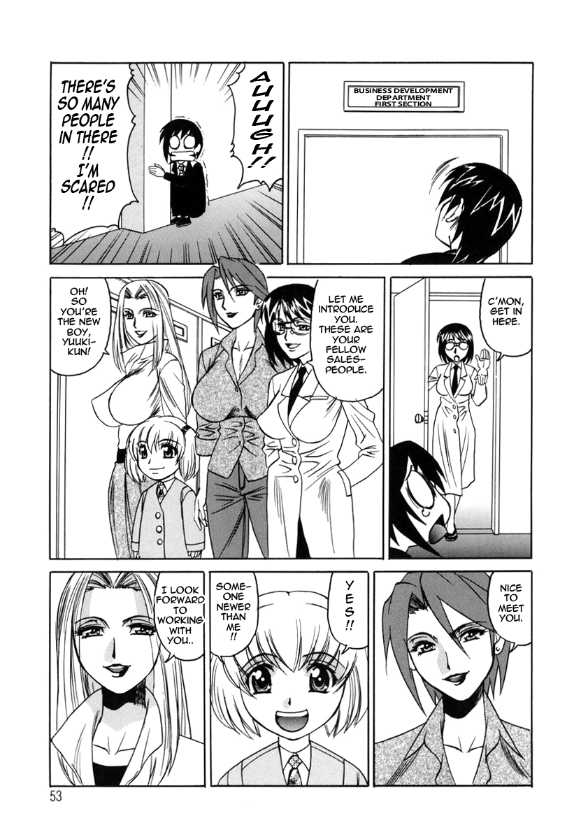 Inwai Gangu Eigyoubu - An Indecent Toy Office Chapter 1 - page 55