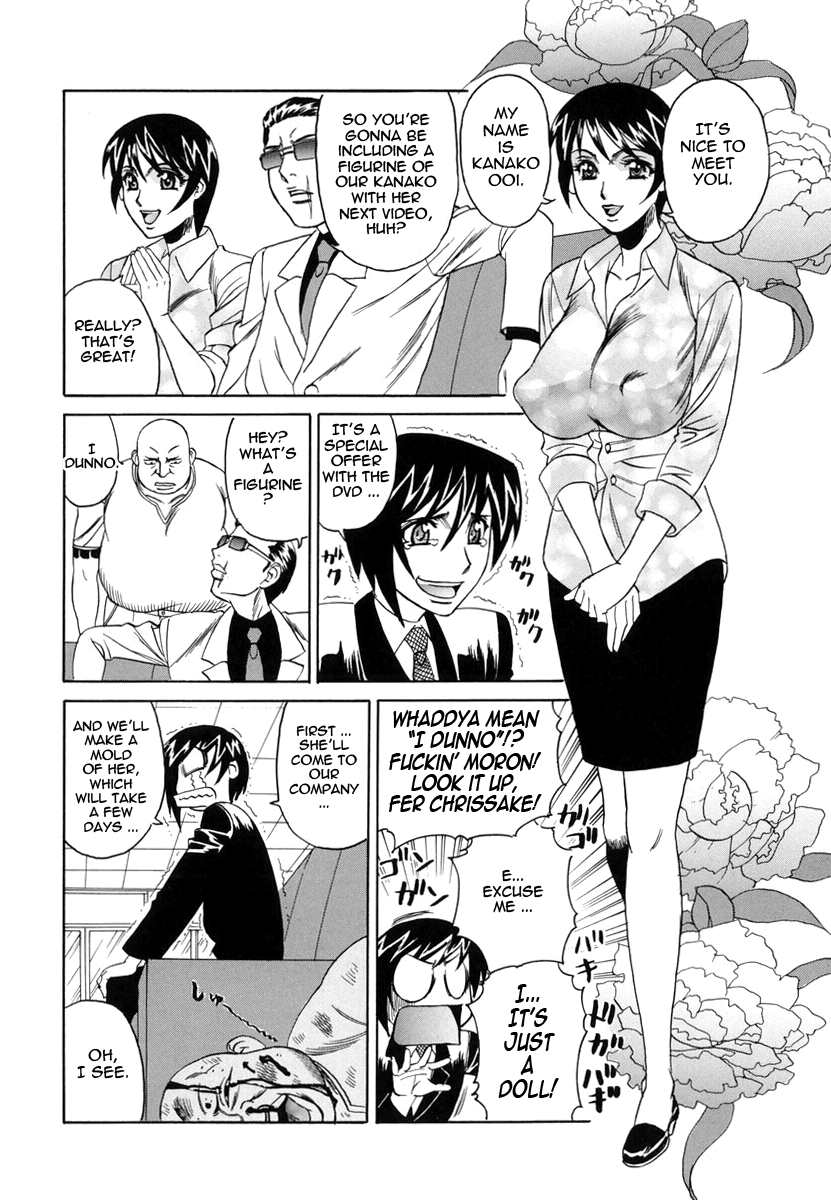 Inwai Gangu Eigyoubu - An Indecent Toy Office Chapter 1 - page 80